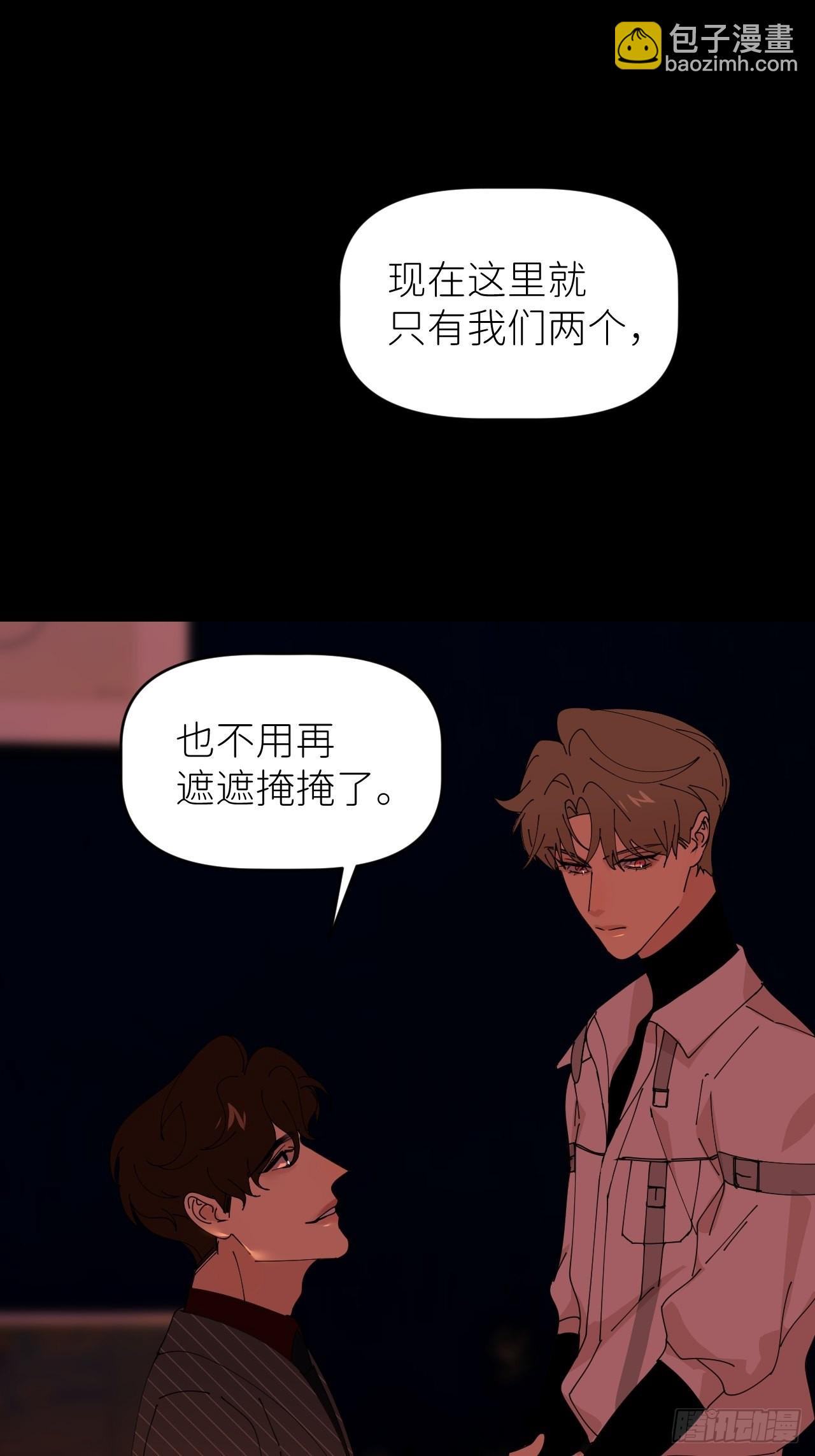 第五十一话 喊得更疼-第52话