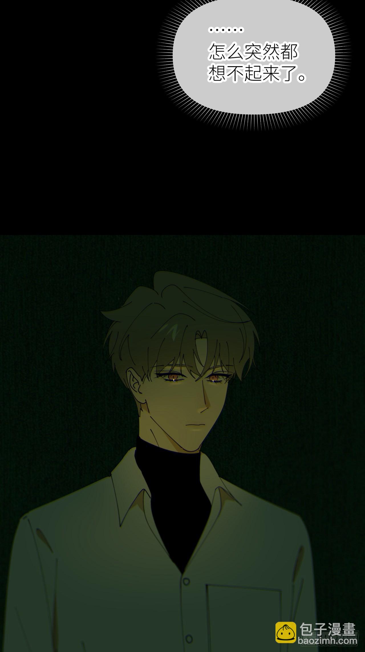 第五十一话 喊得更疼-第52话