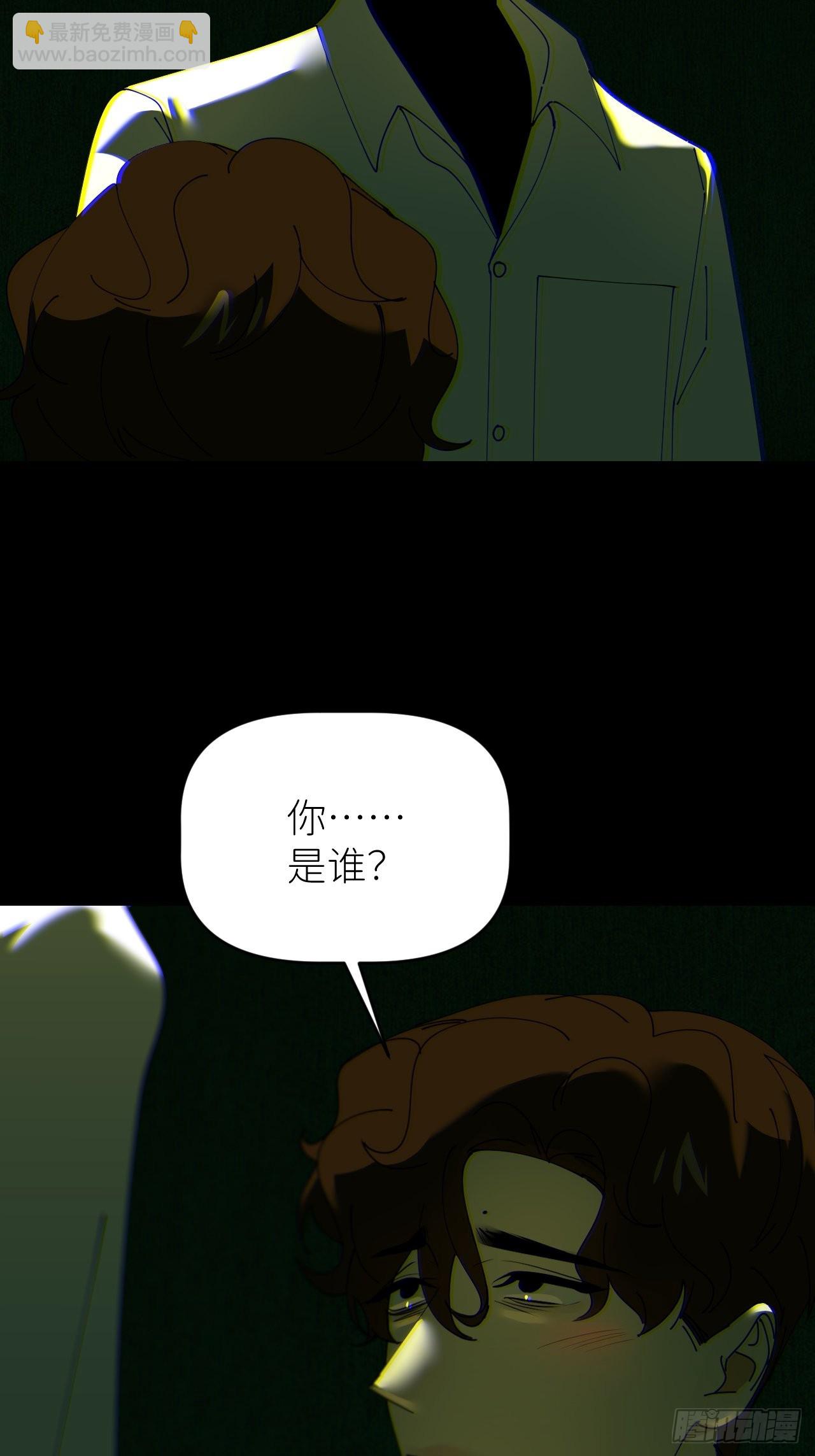 第五十一话 喊得更疼-第52话