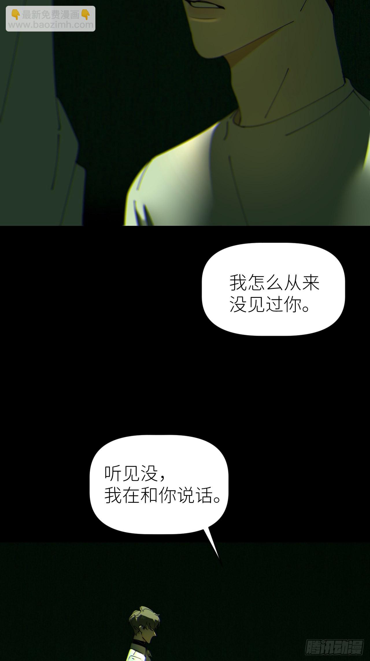 第五十一话 喊得更疼-第52话