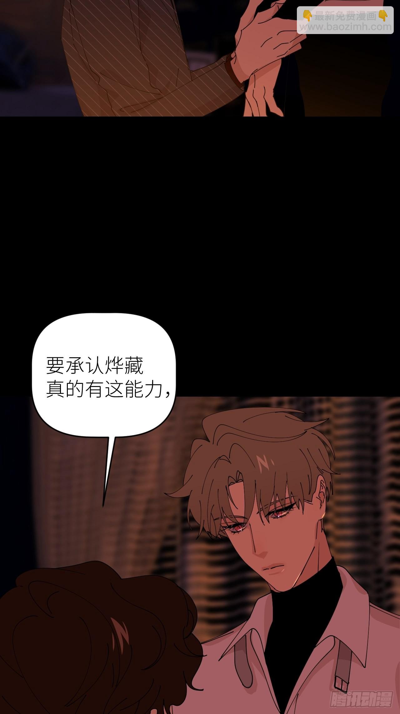第五十一话 喊得更疼-第52话