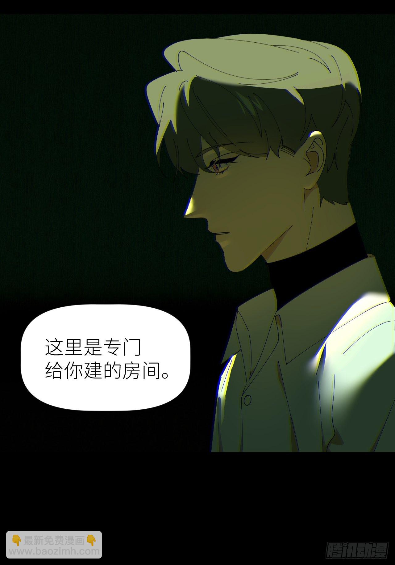 第五十一话 喊得更疼-第52话