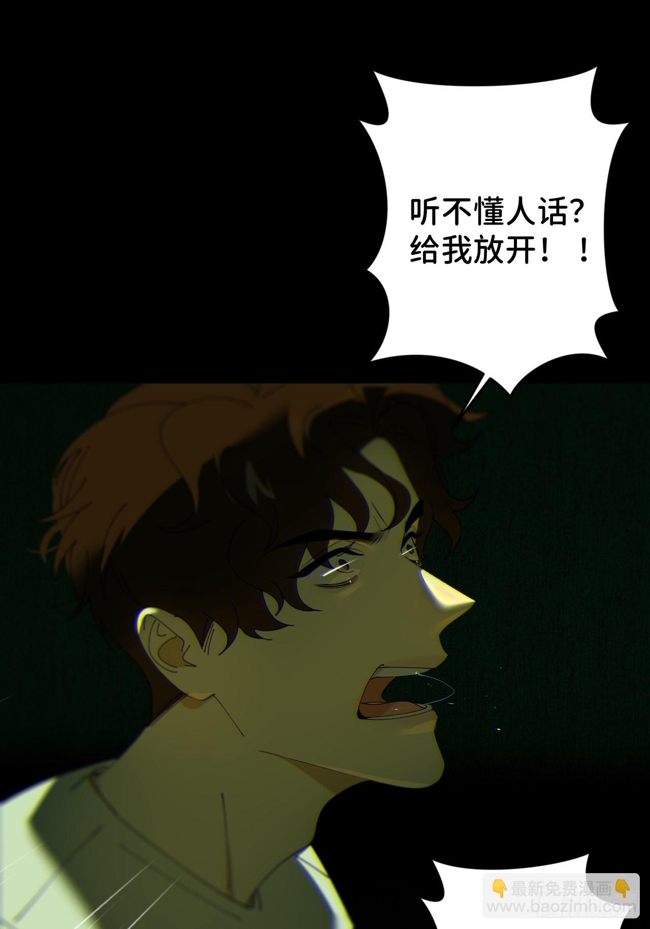 第五十一话 喊得更疼-第52话