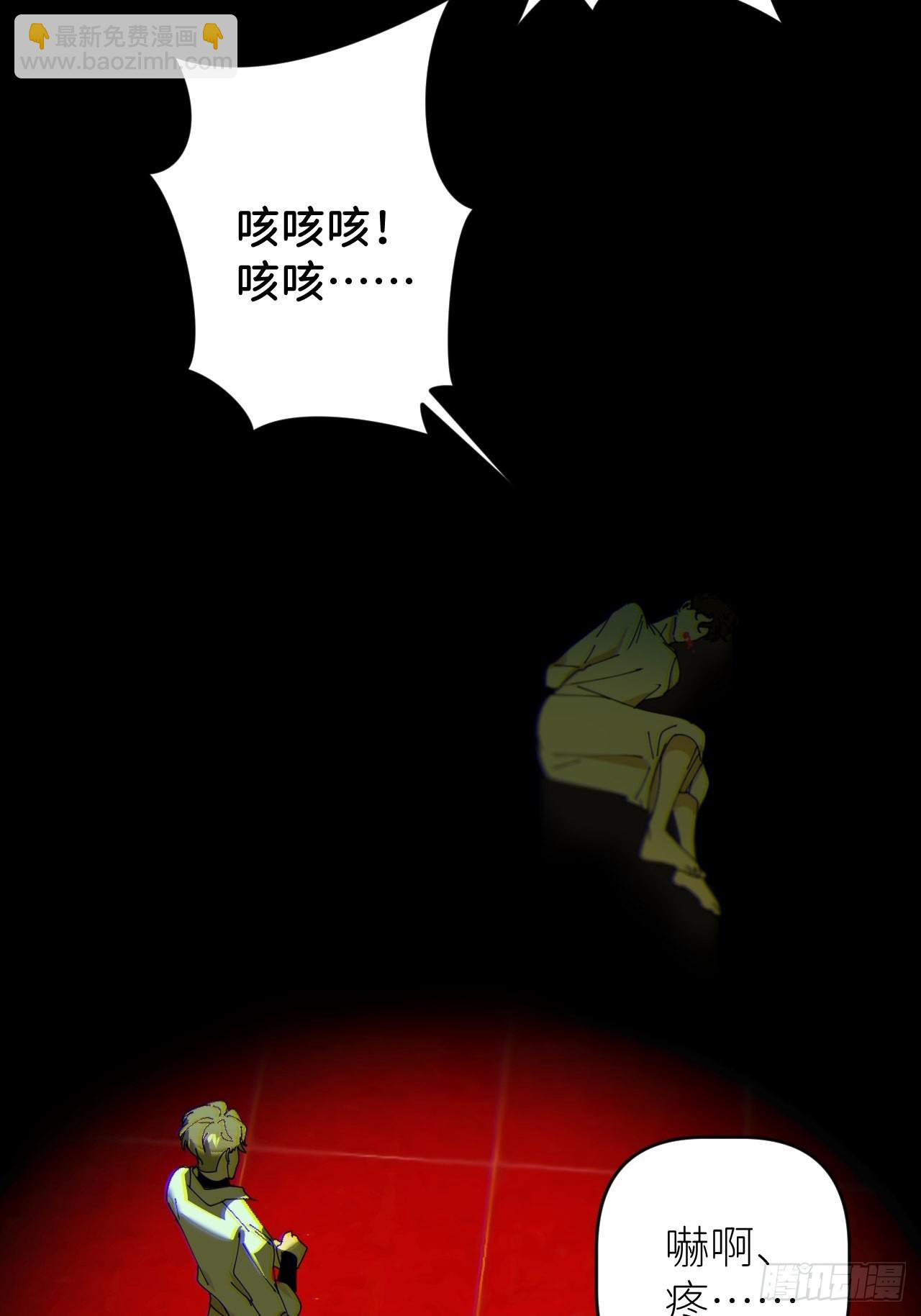 第五十一话 喊得更疼-第52话