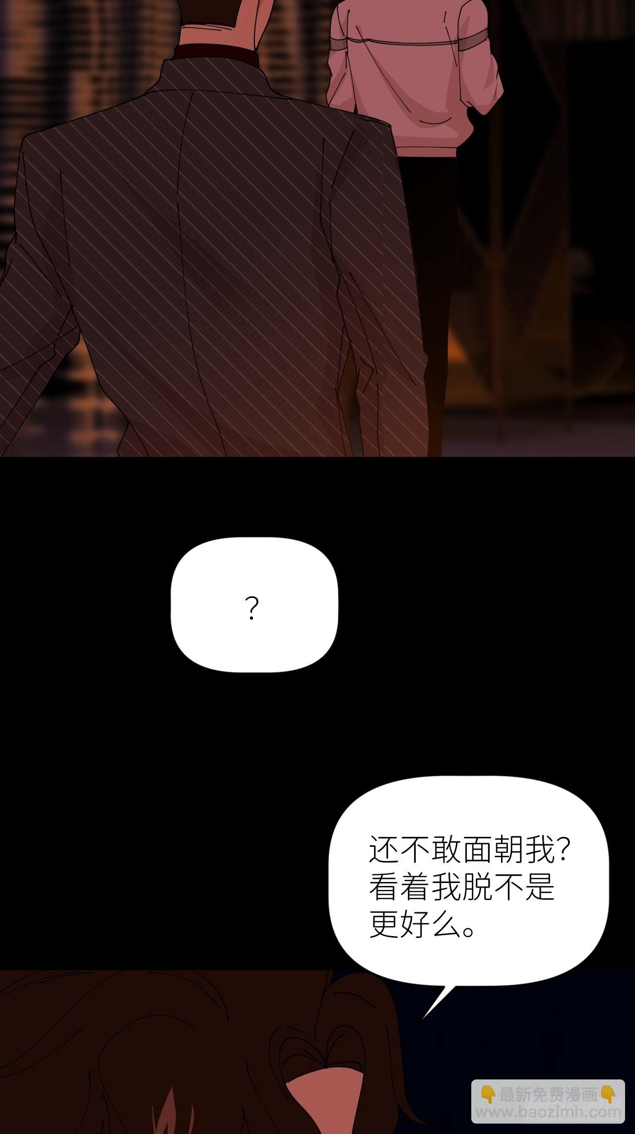 第五十一话 喊得更疼-第52话