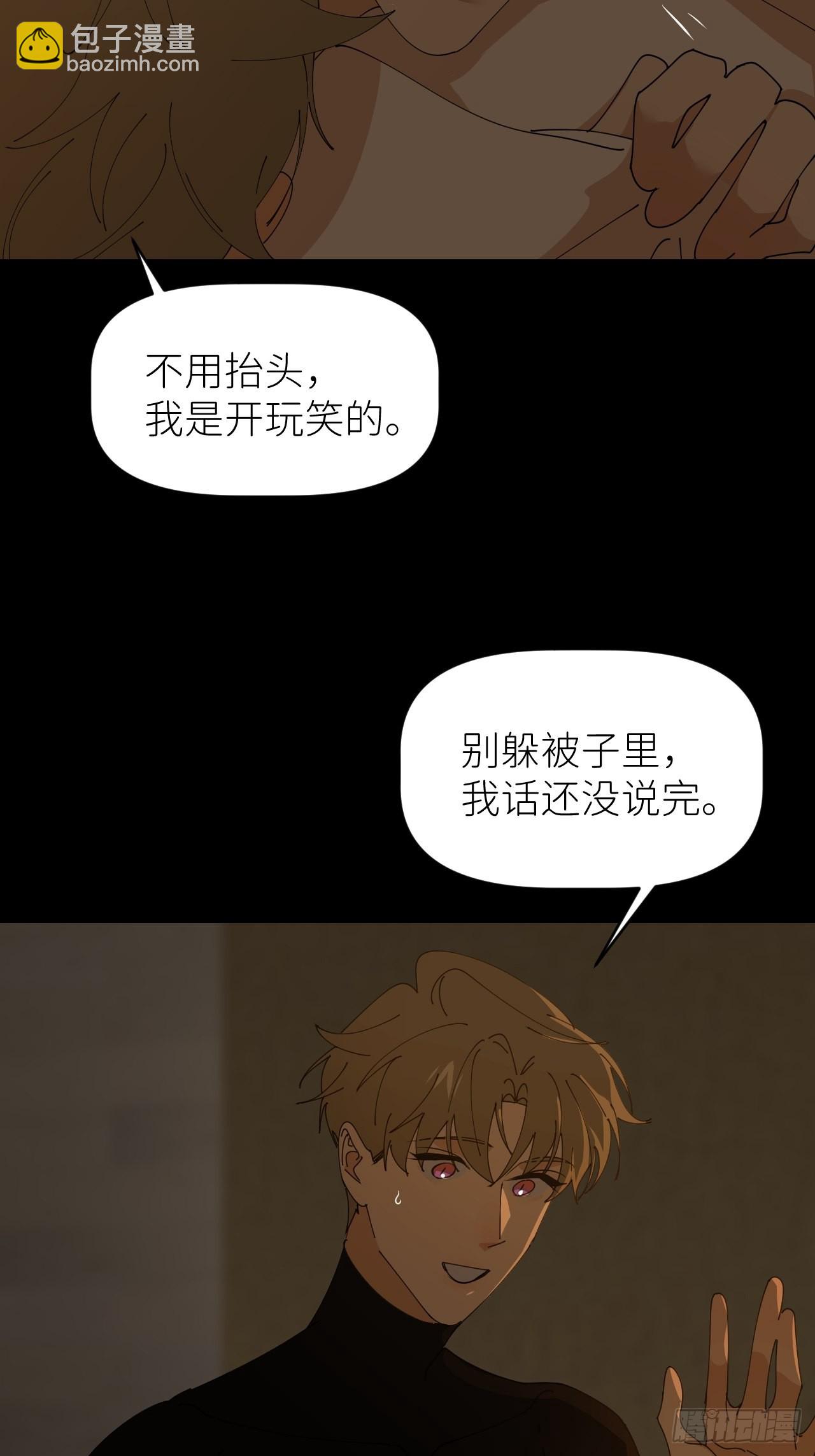 第五十三话 真实的山(1/2)-第54话