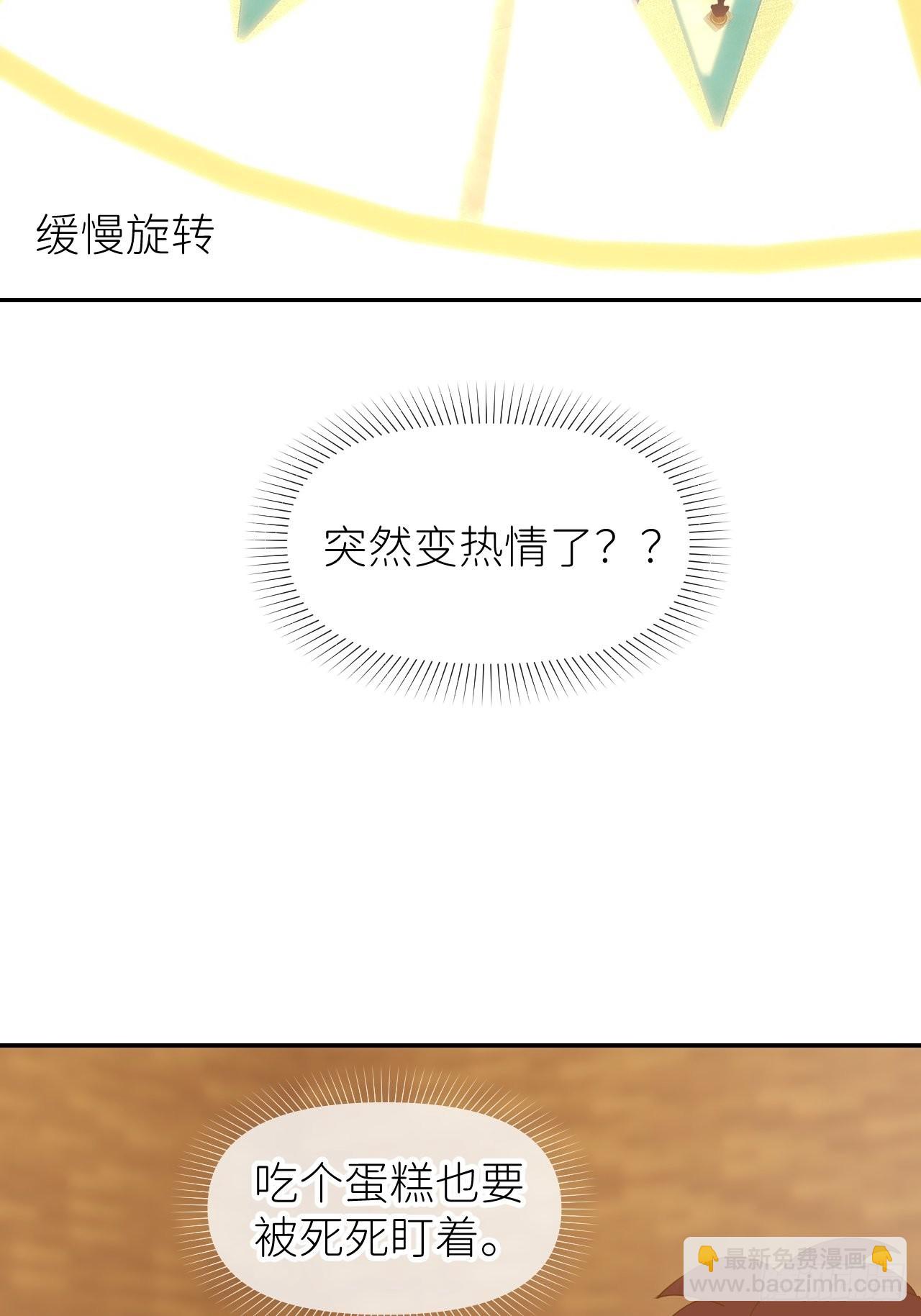 第五十三话 真实的山(1/2)-第54话