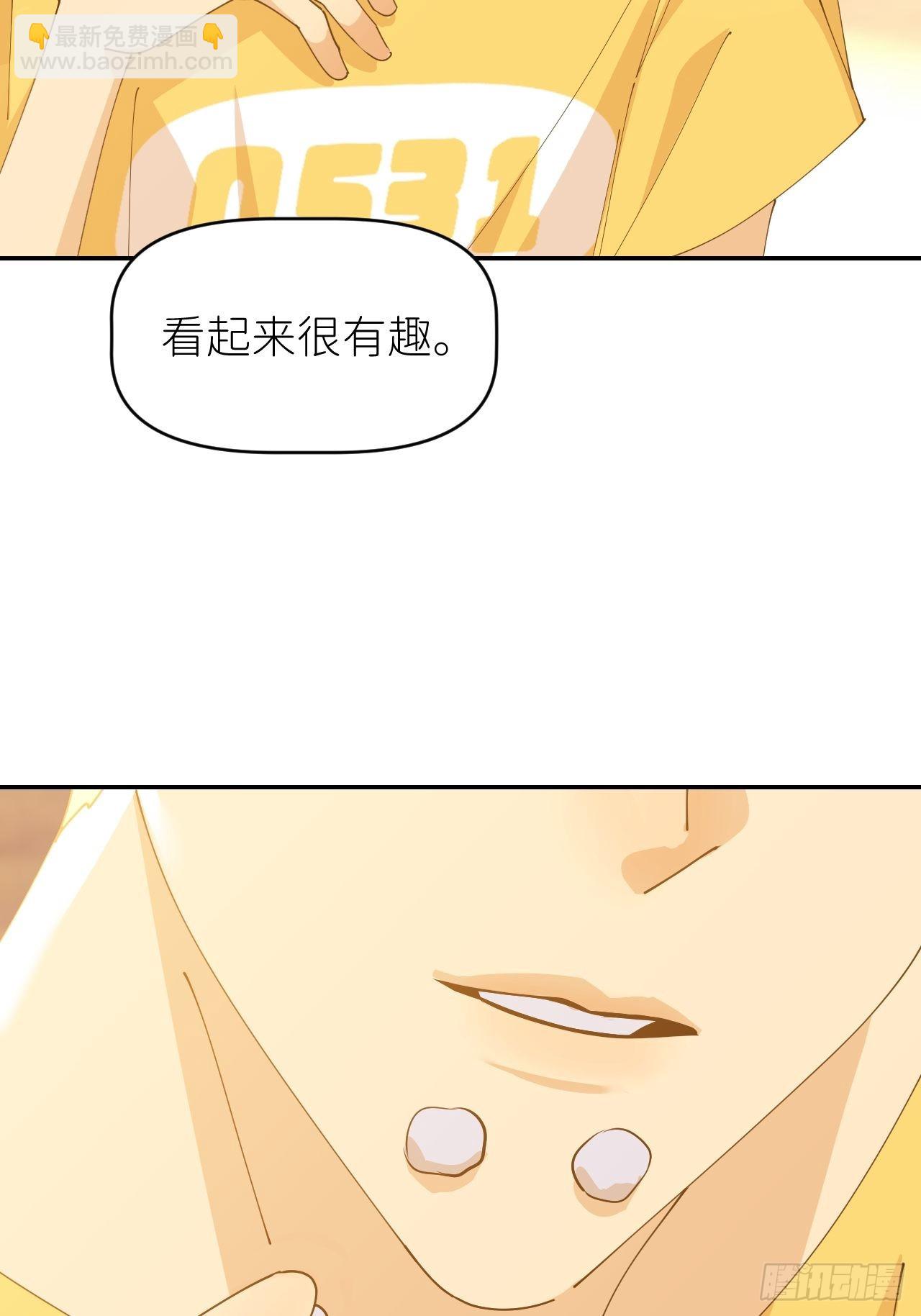 第五十三话 真实的山(1/2)-第54话