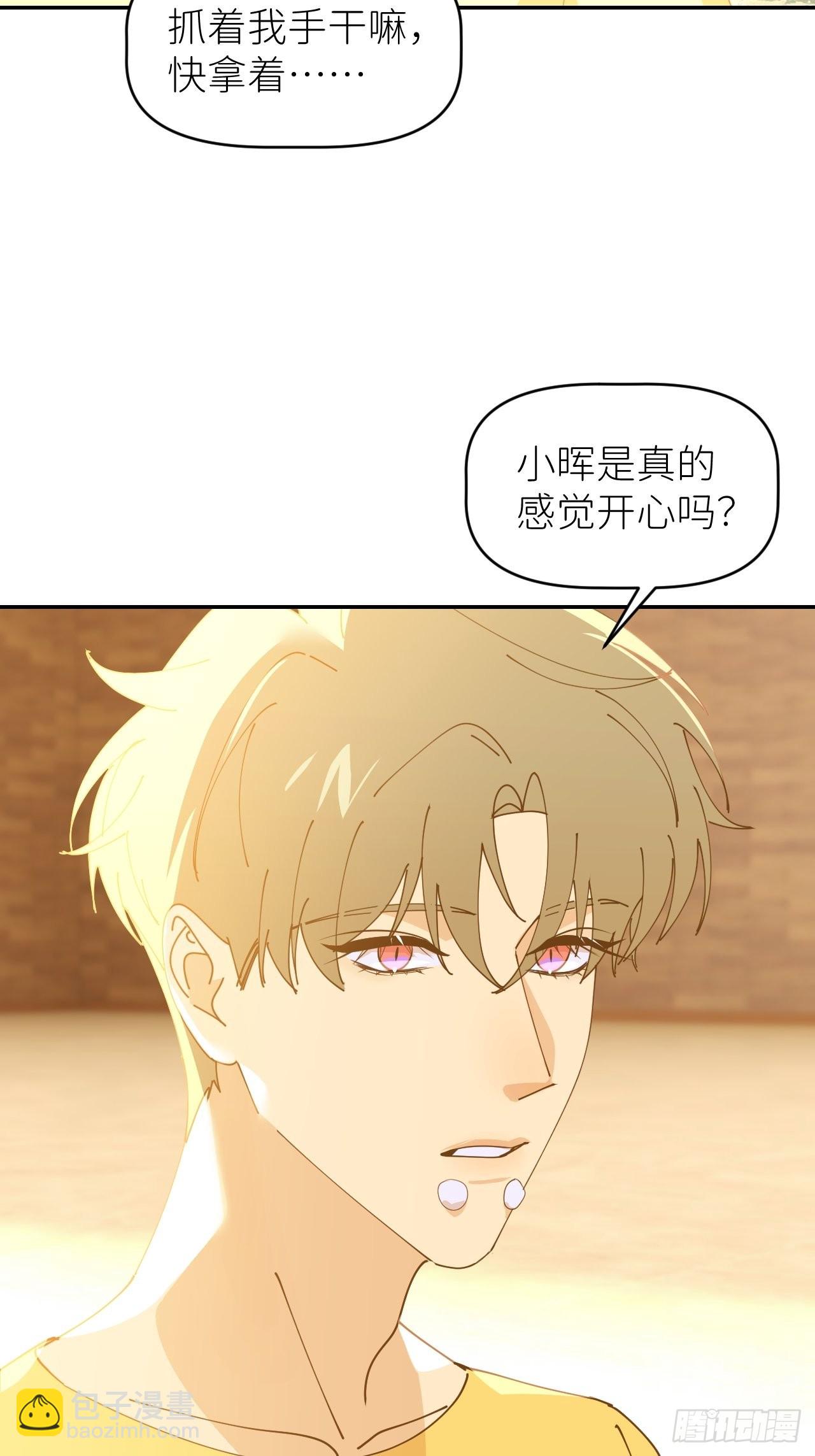 第五十三话 真实的山(1/2)-第54话