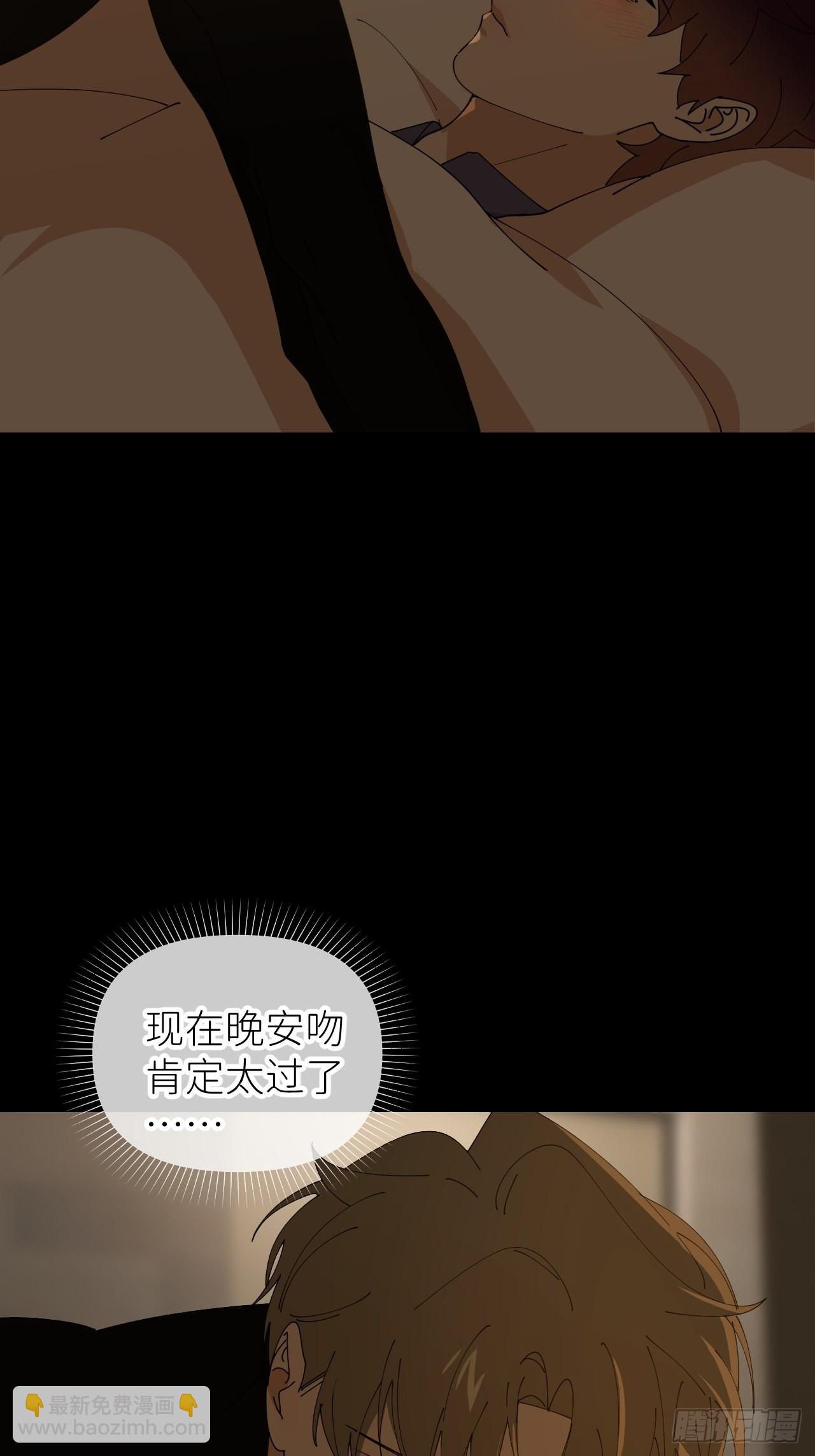 第五十三话 真实的山(1/2)-第54话