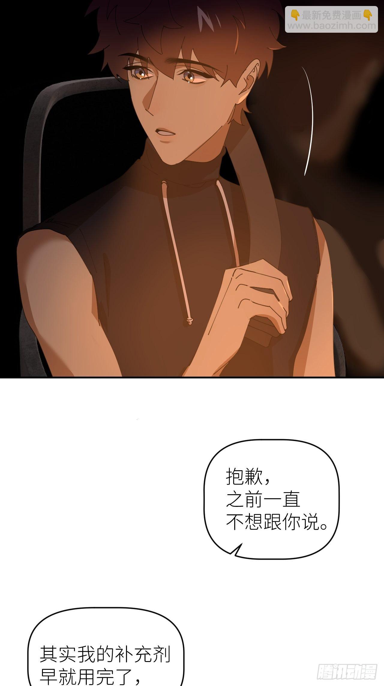 第五十三话 真实的山(1/2)-第54话
