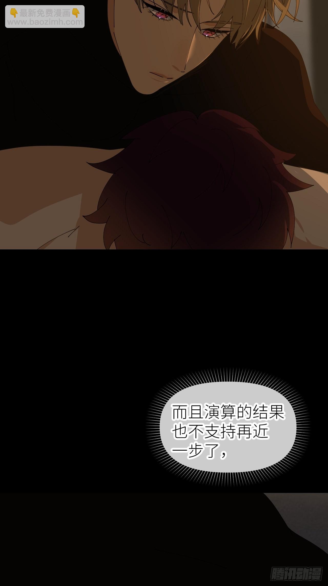 第五十三话 真实的山(1/2)-第54话