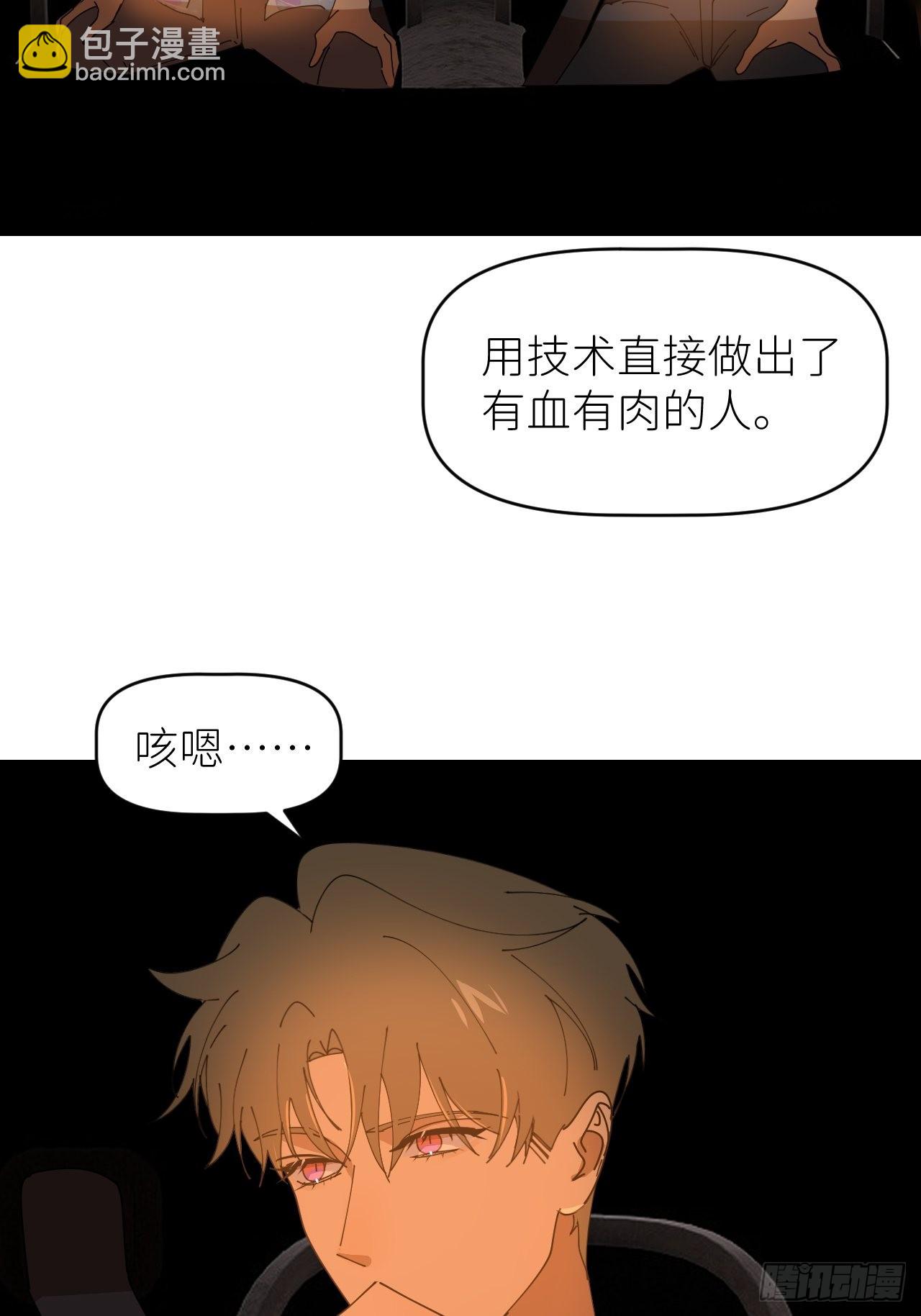 第五十三话 真实的山(1/2)-第54话