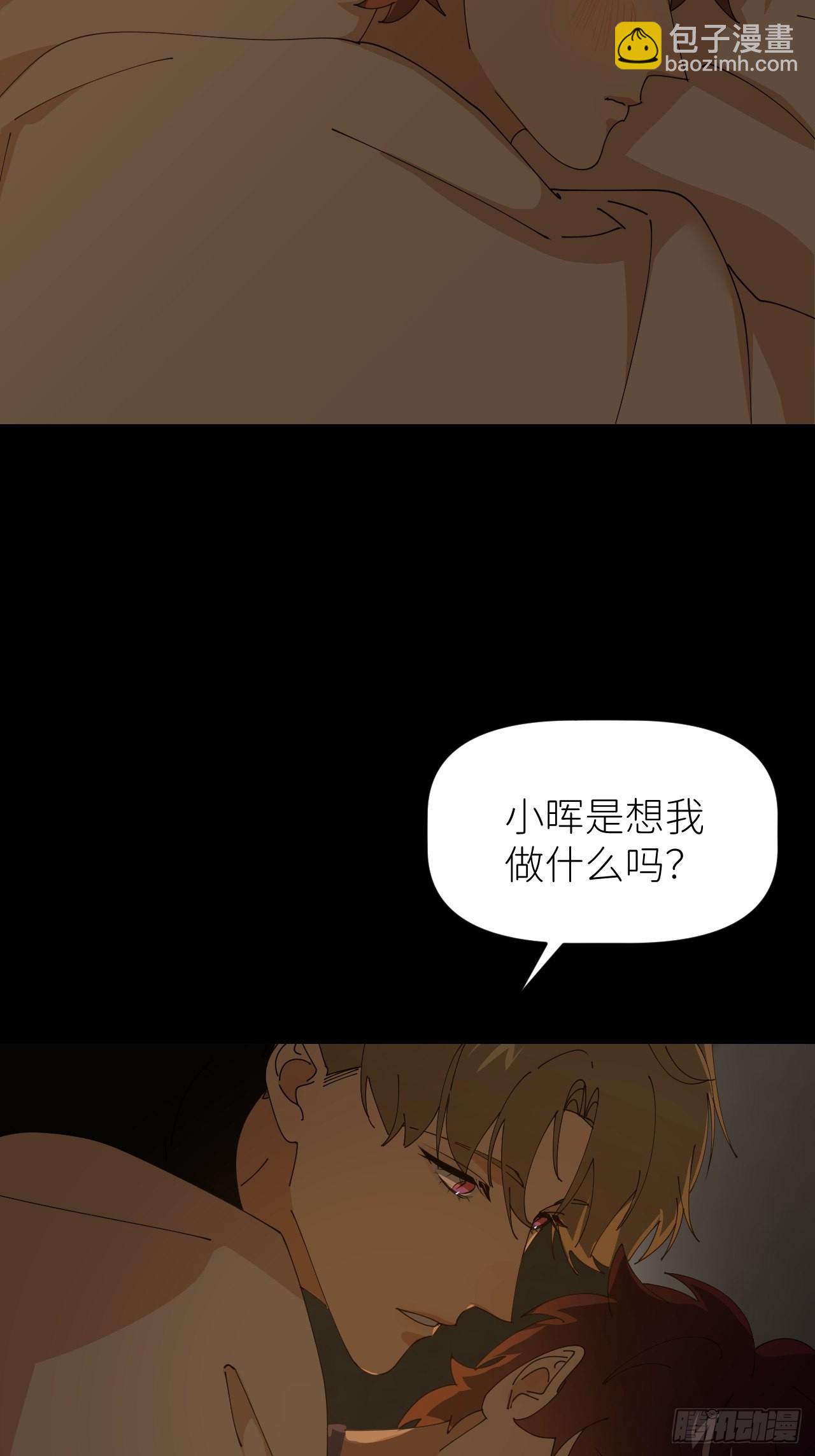 第五十三话 真实的山(1/2)-第54话