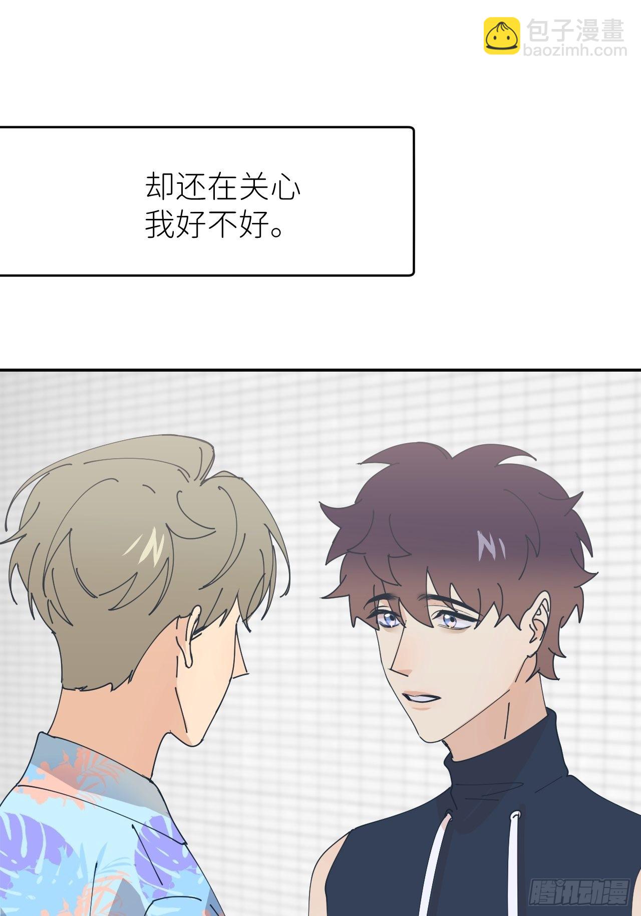 第五十五话 意识模糊(1/2)-第56话