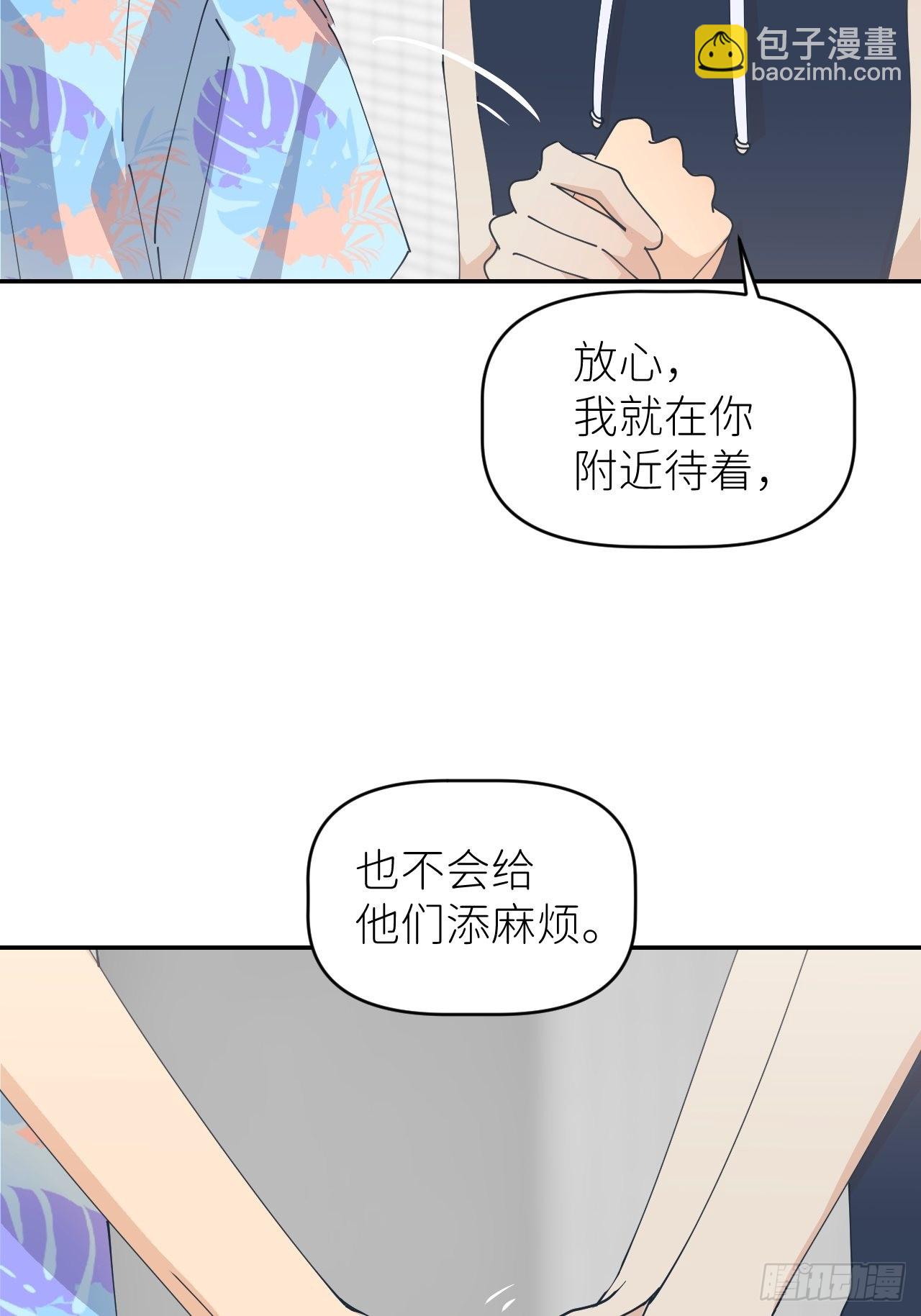 第五十五话 意识模糊(1/2)-第56话