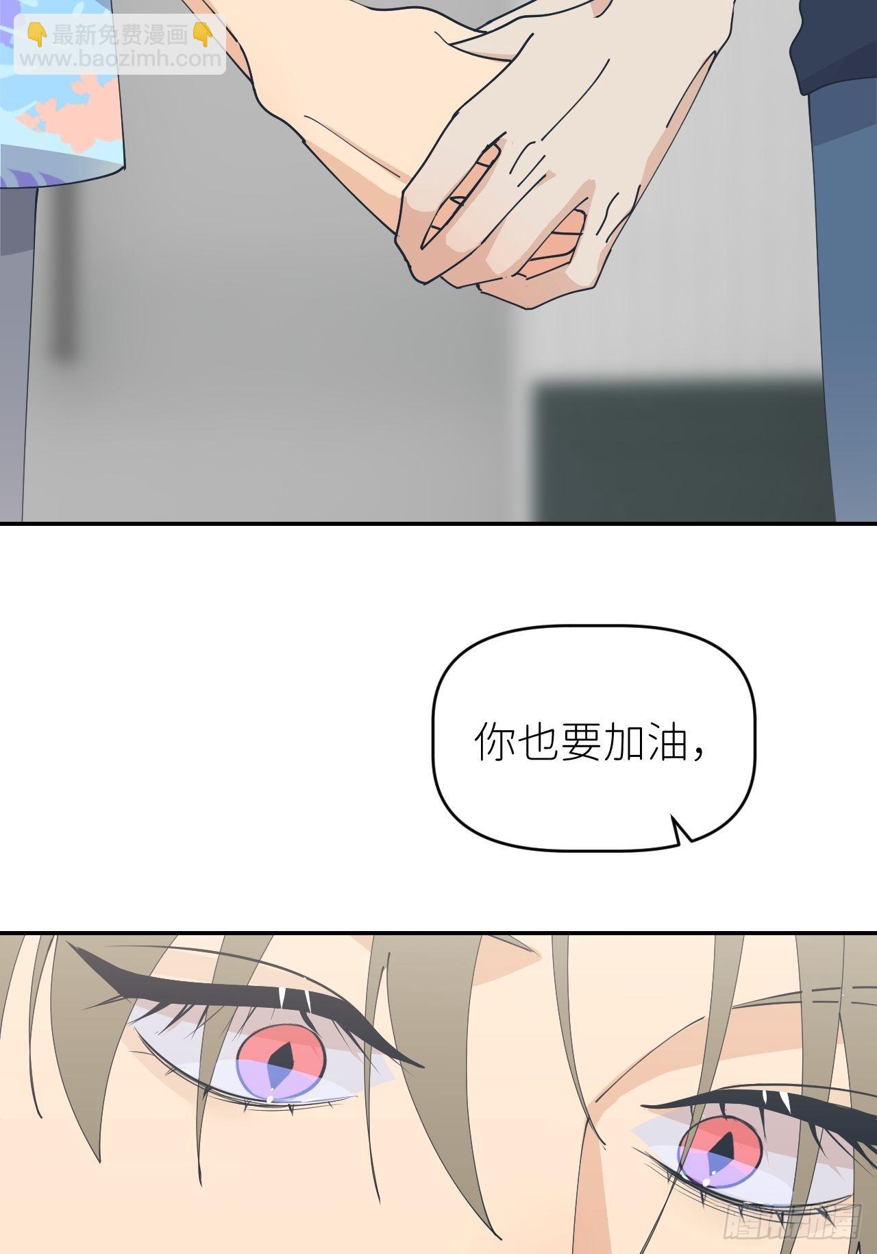 第五十五话 意识模糊(1/2)-第56话