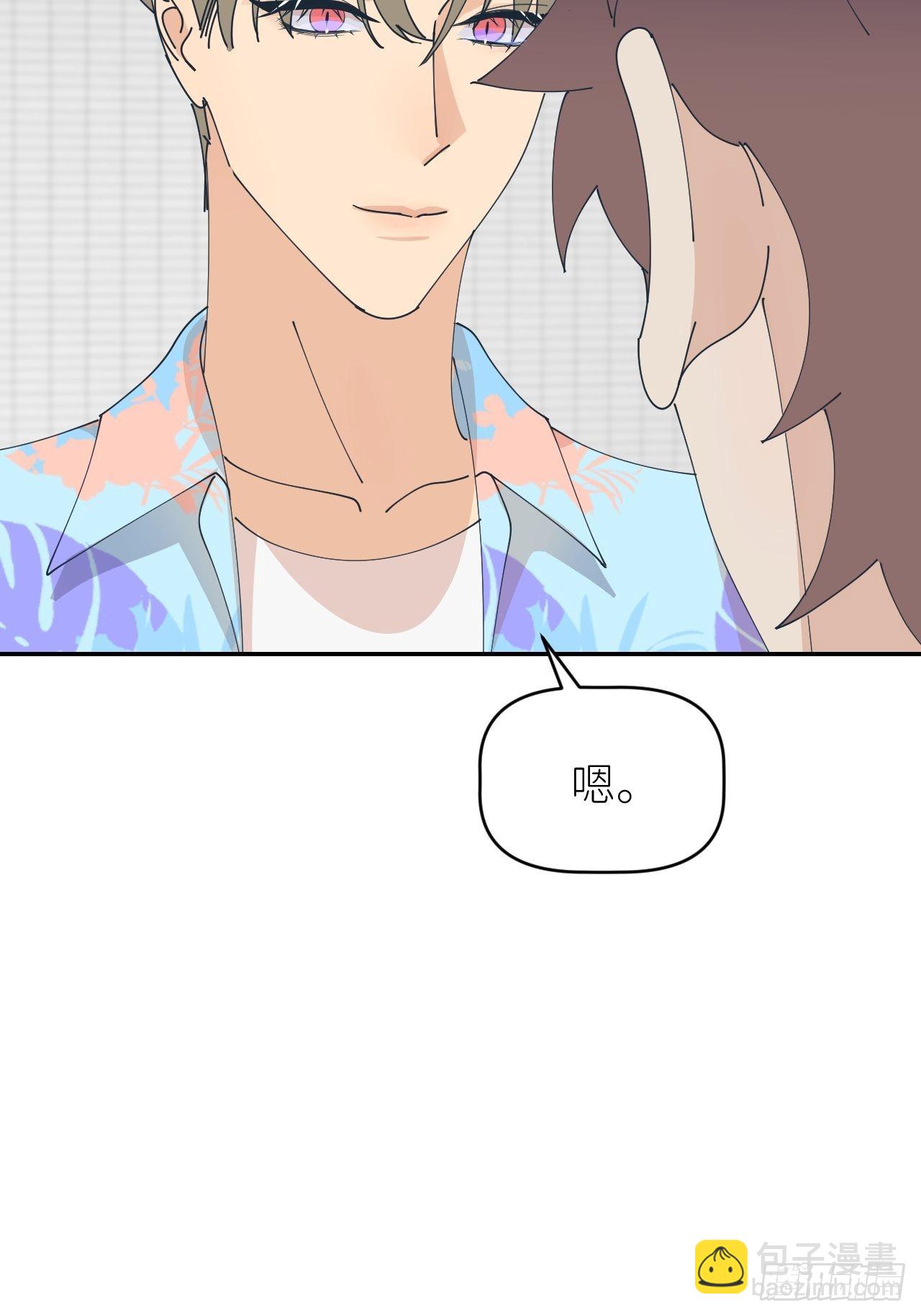 第五十五话 意识模糊(1/2)-第56话