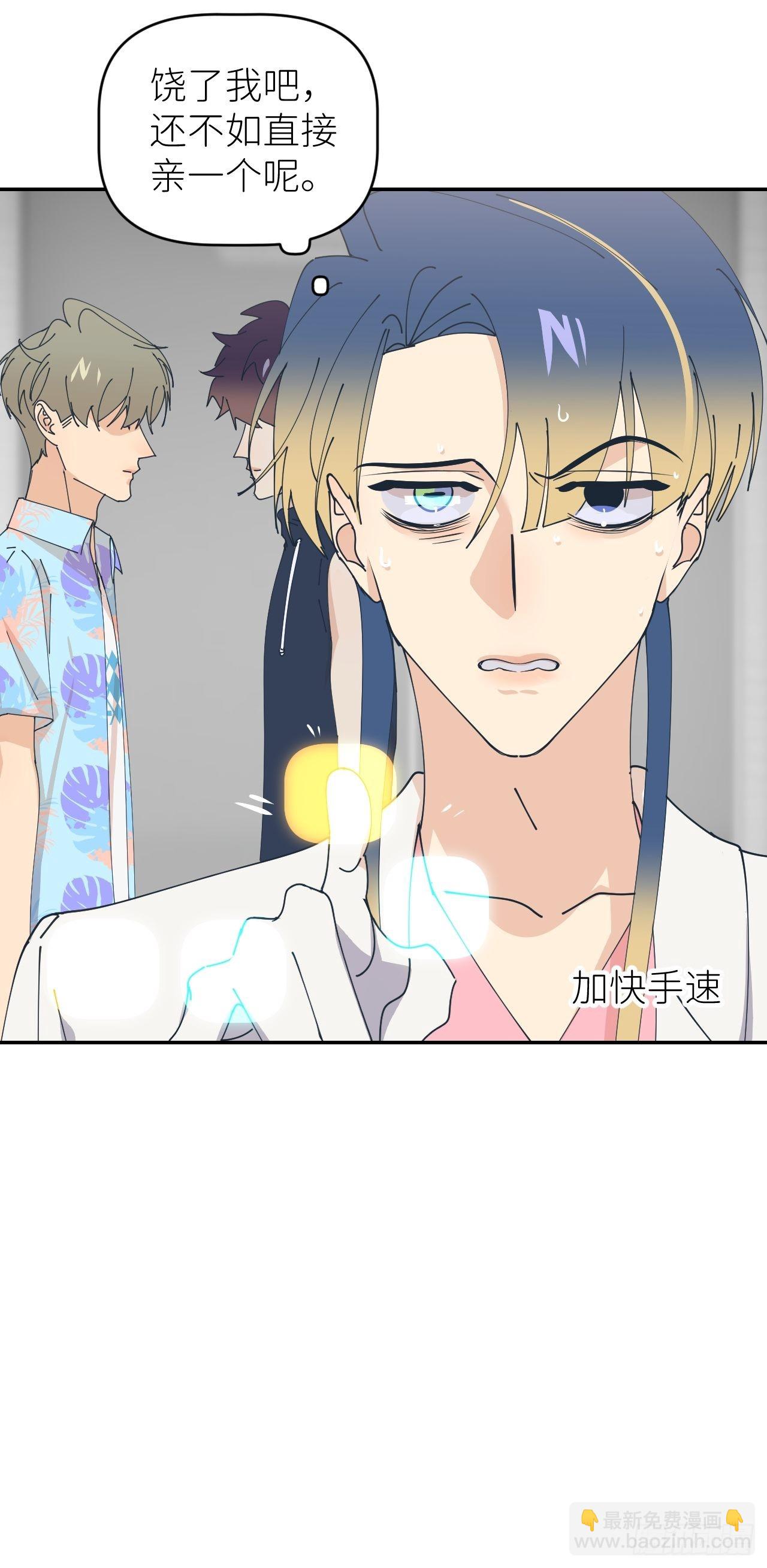 第五十五话 意识模糊(1/2)-第56话
