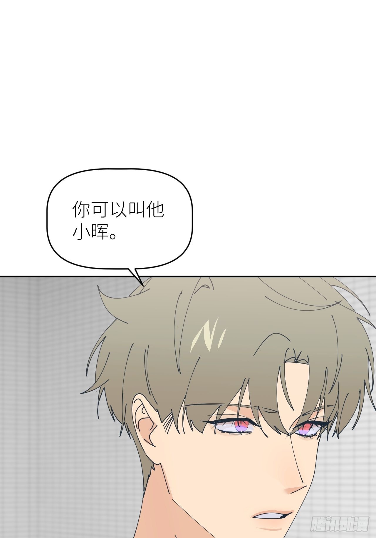第五十五话 意识模糊(1/2)-第56话