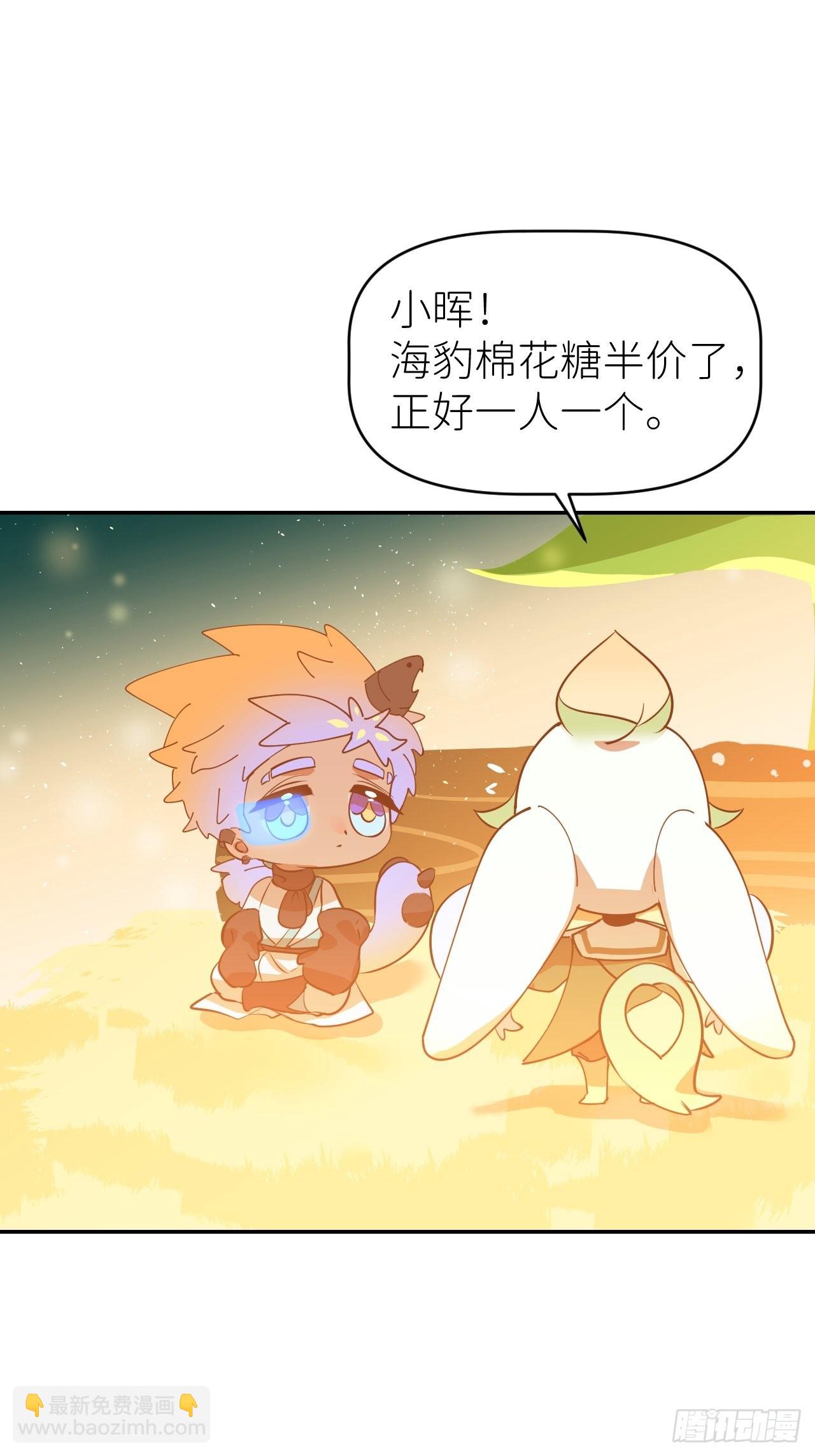 第五十五话 意识模糊(1/2)-第56话