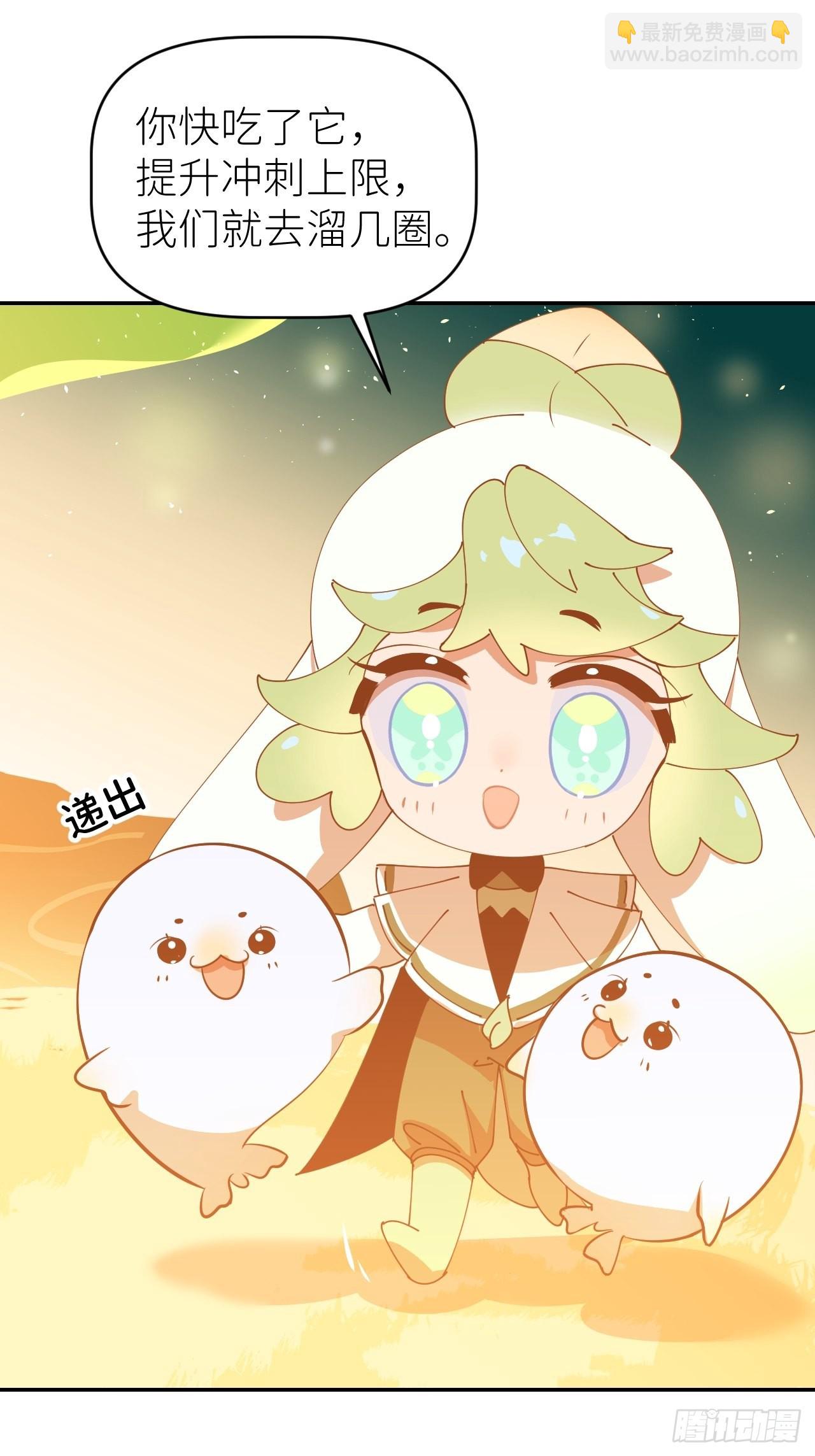 第五十五话 意识模糊(1/2)-第56话
