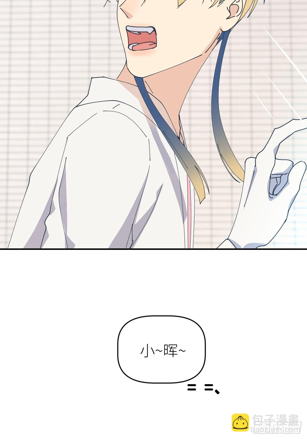 第五十五话 意识模糊(1/2)-第56话