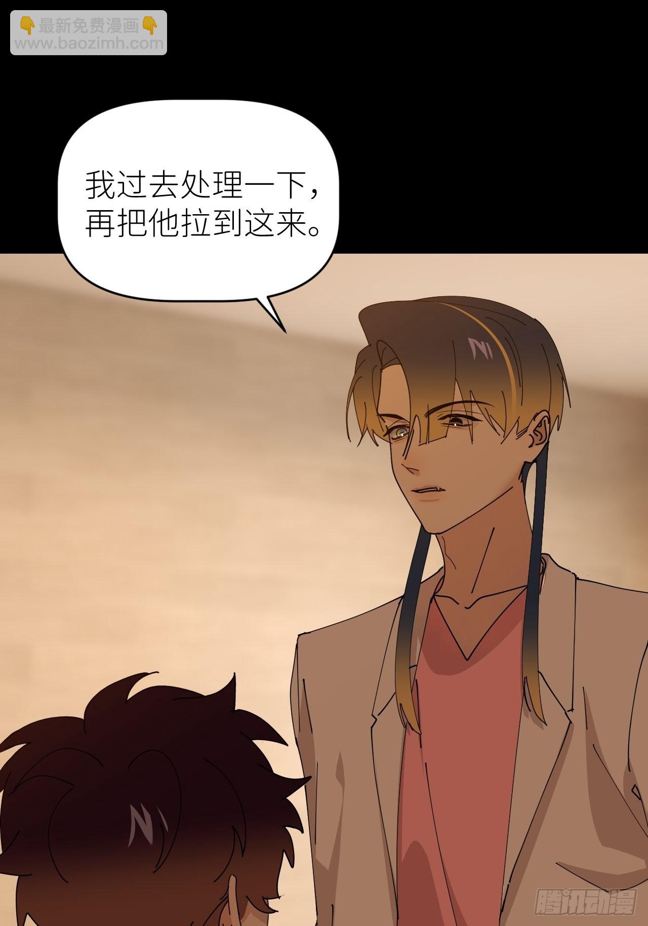 第五十五话 意识模糊(1/2)-第56话