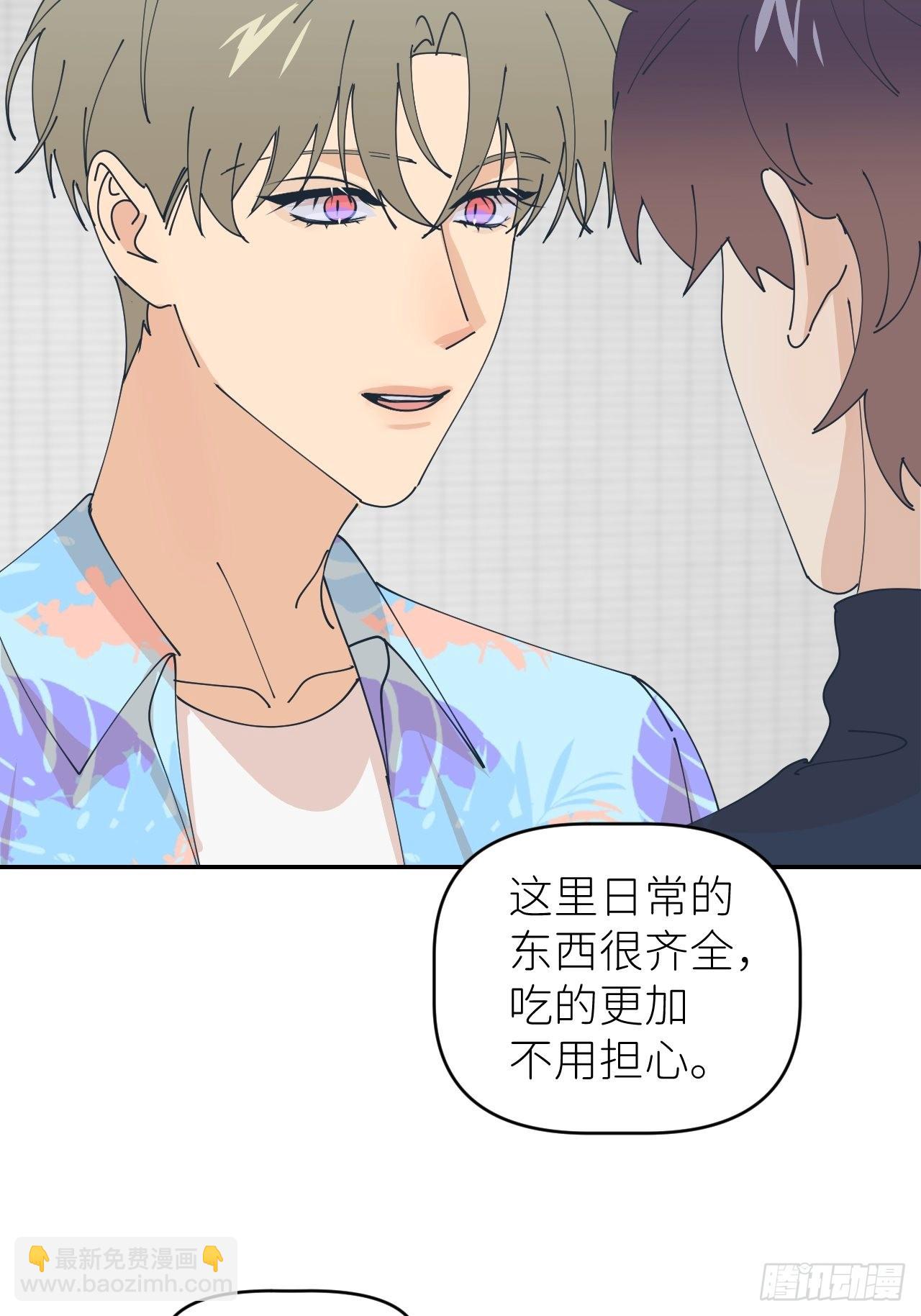 第五十五话 意识模糊(1/2)-第56话
