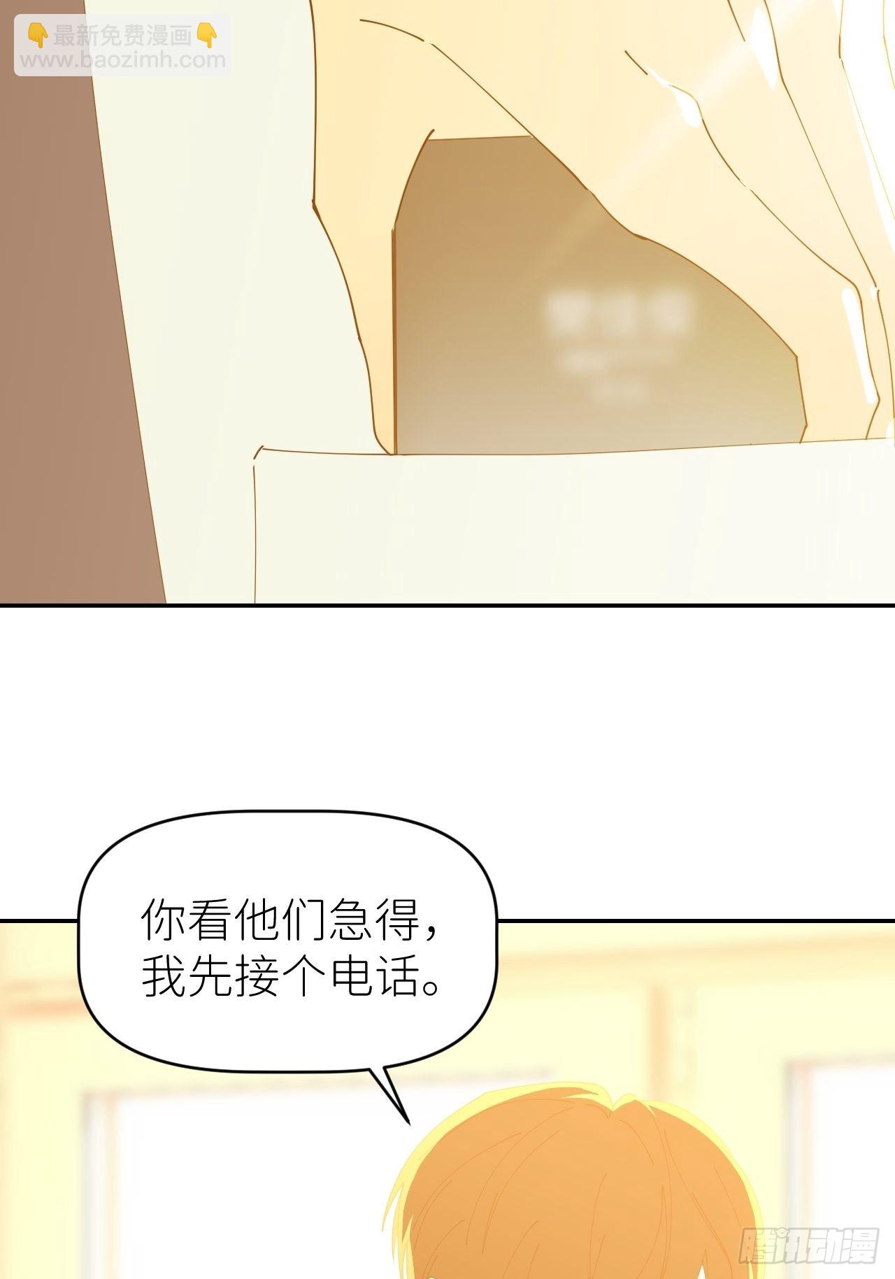 第五十七话 要埋心里(1/2)-第58话