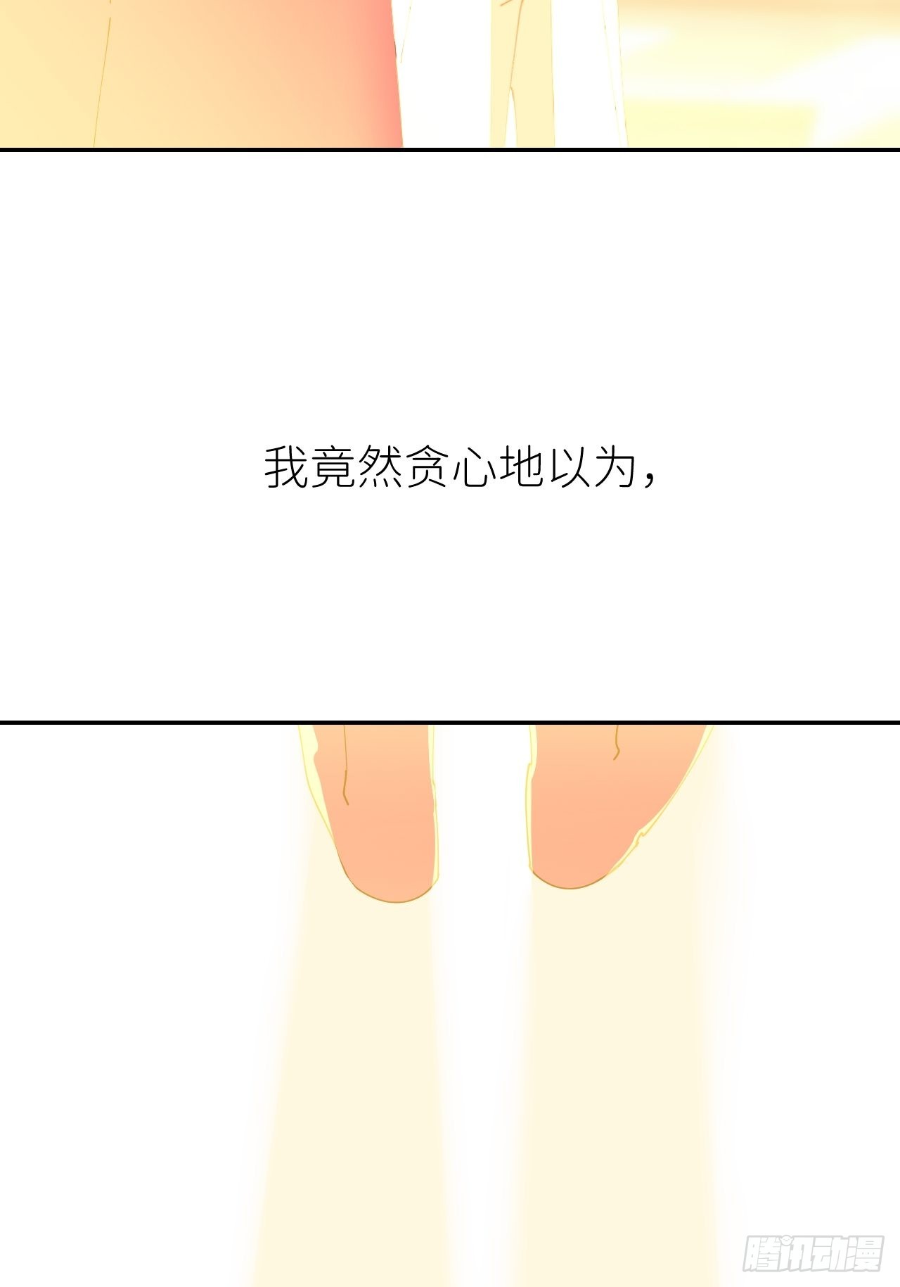 第五十七话 要埋心里(1/2)-第58话