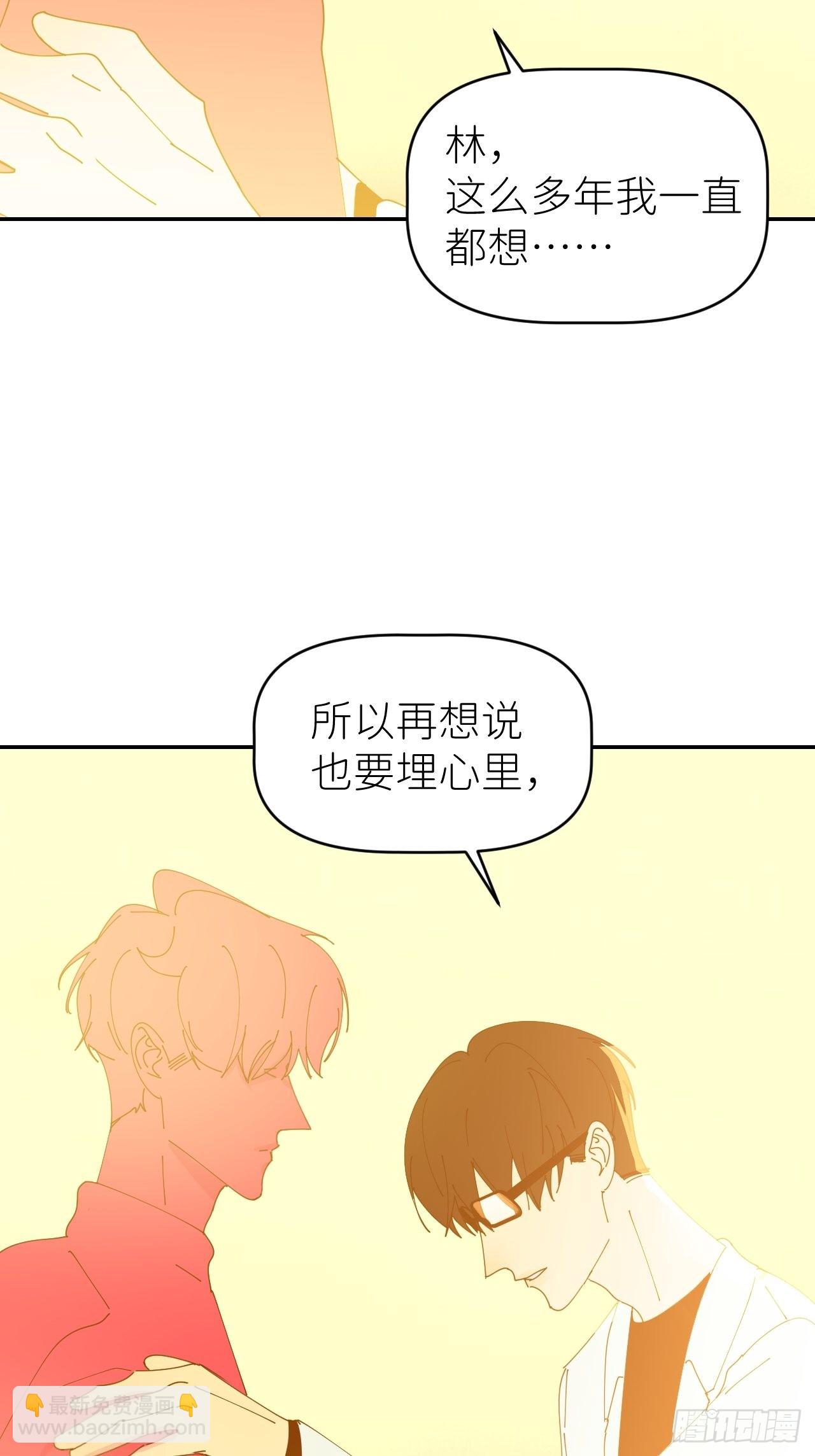 第五十七话 要埋心里(1/2)-第58话