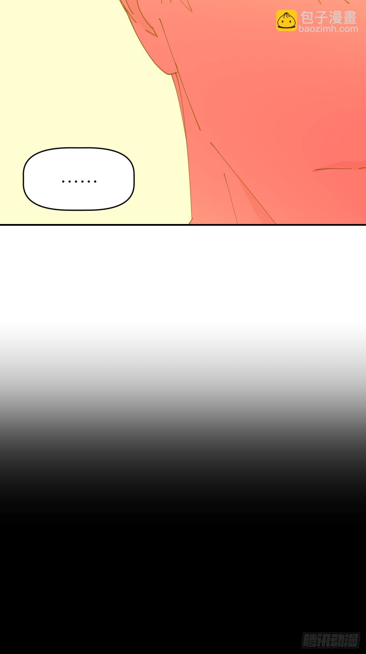 第五十七话 要埋心里(1/2)-第58话