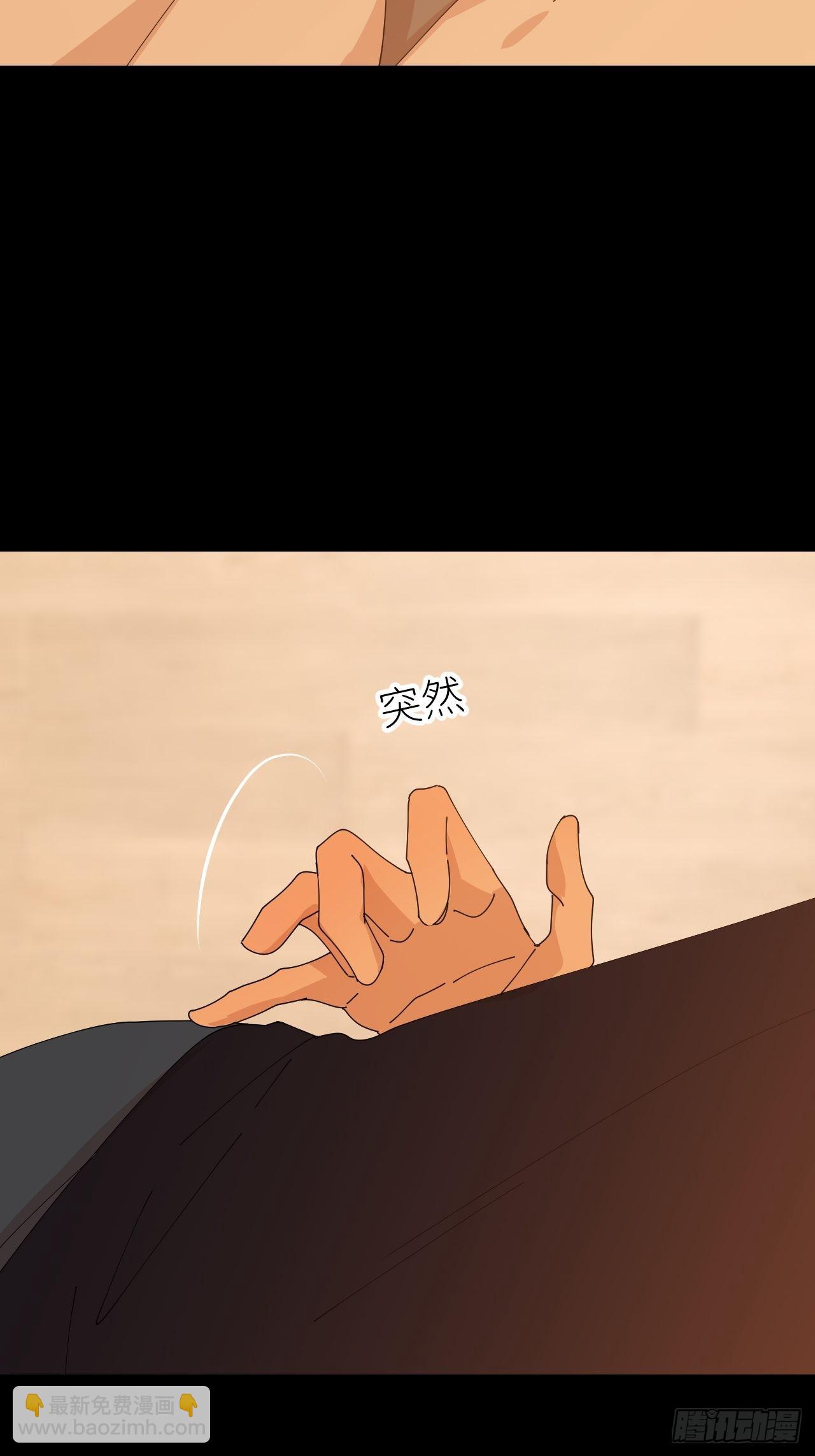第五十七话 要埋心里(1/2)-第58话