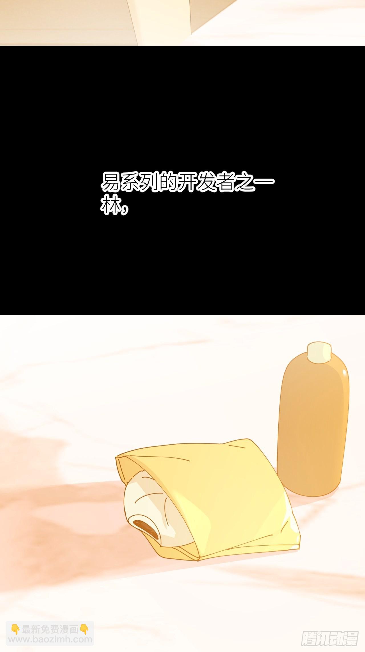 第五十七话 要埋心里(1/2)-第58话