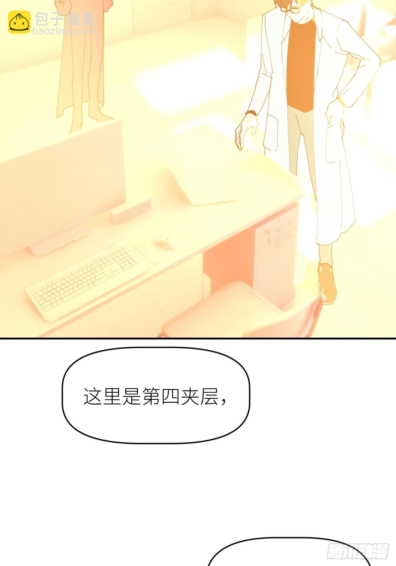 第五十七话 要埋心里(1/2)-第58话
