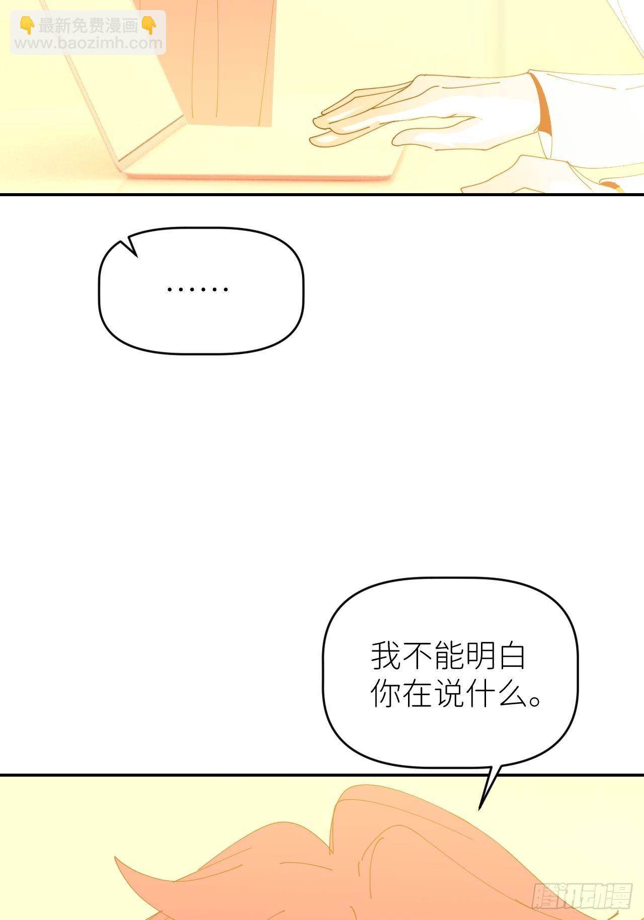 第五十七话 要埋心里(1/2)-第58话