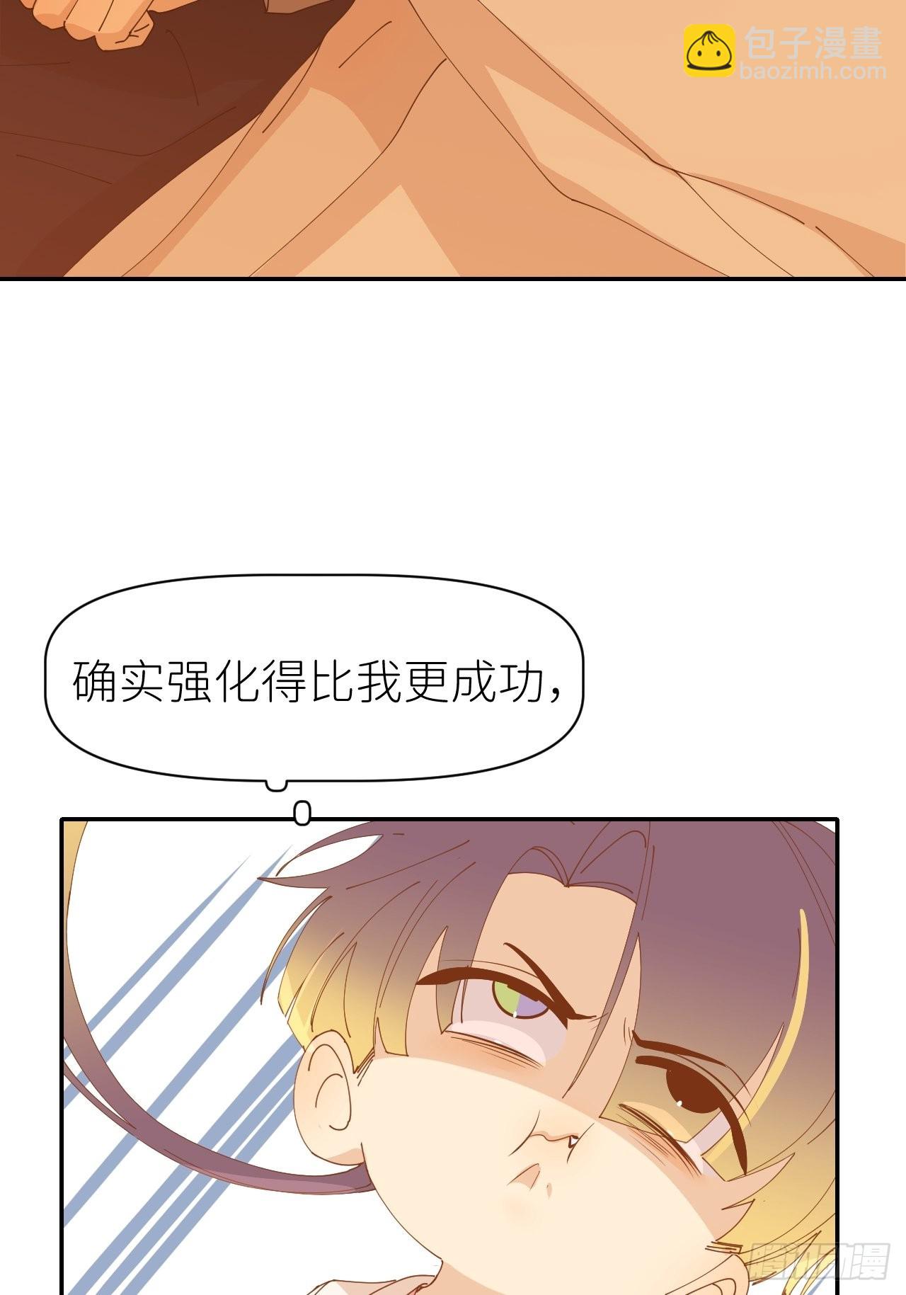 第五十九话 心已萌芽(1/2)-第60话