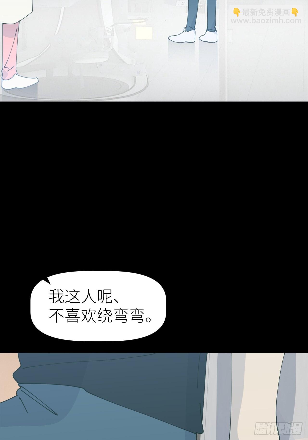 第五十九话 心已萌芽(1/2)-第60话