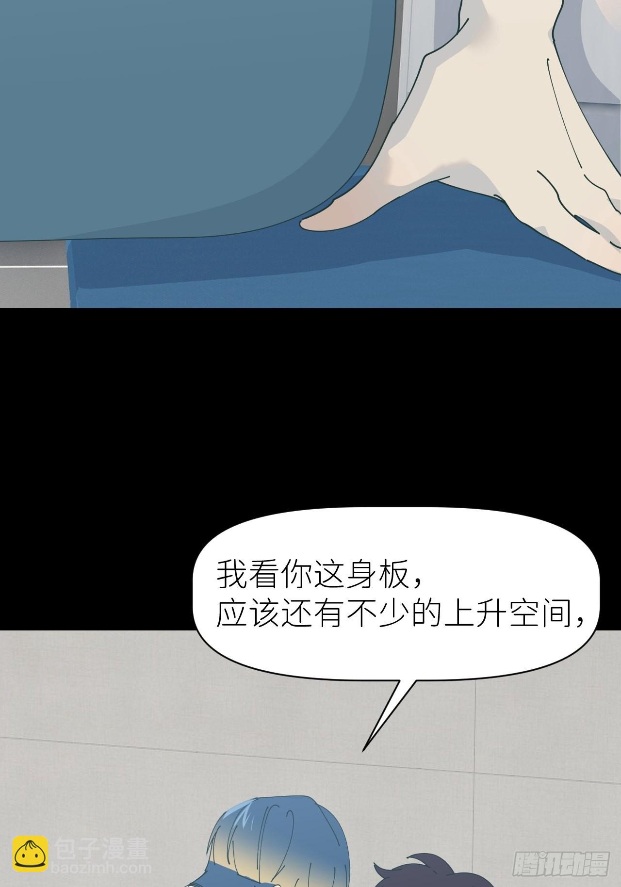 第五十九话 心已萌芽(1/2)-第60话