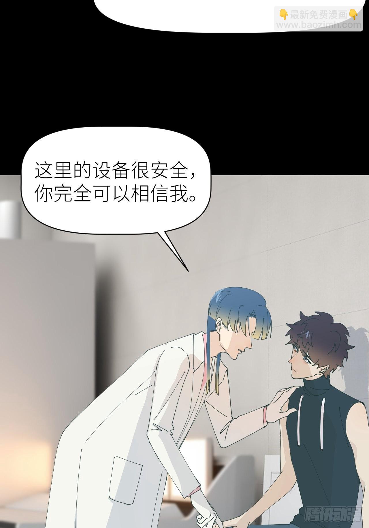 第五十九话 心已萌芽(1/2)-第60话