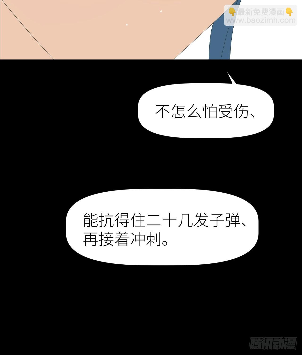第五十九话 心已萌芽(1/2)-第60话