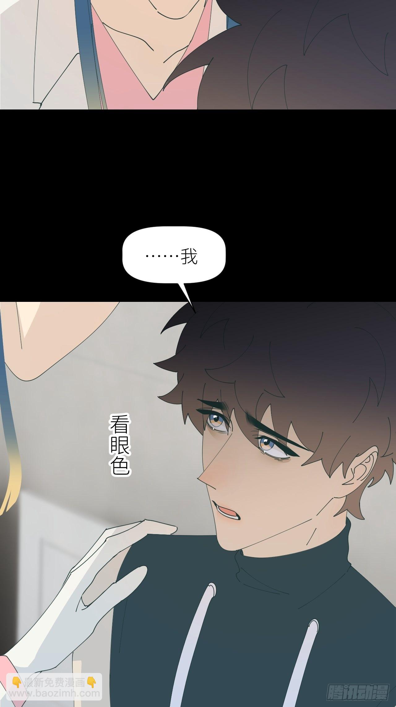 第五十九话 心已萌芽(1/2)-第60话