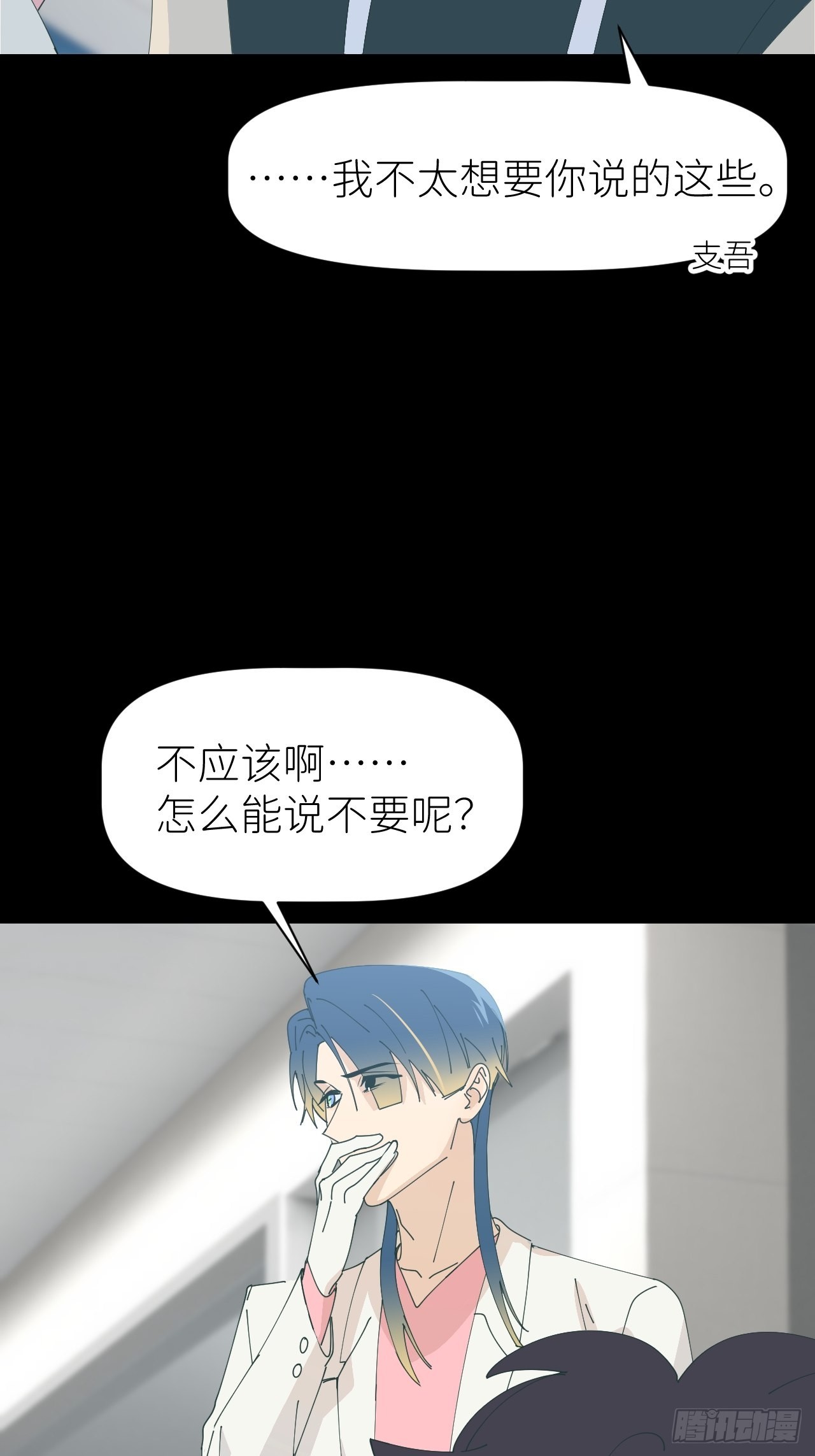第五十九话 心已萌芽(1/2)-第60话