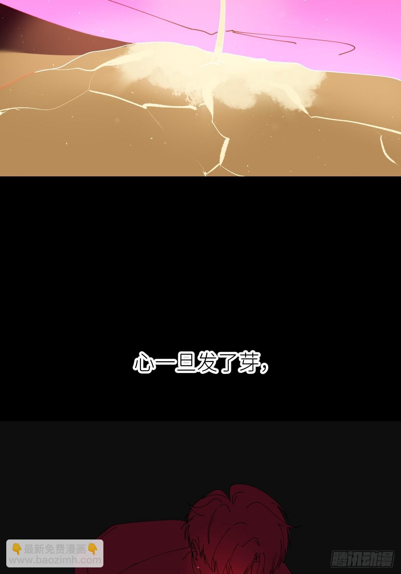 第五十九话 心已萌芽(1/2)-第60话