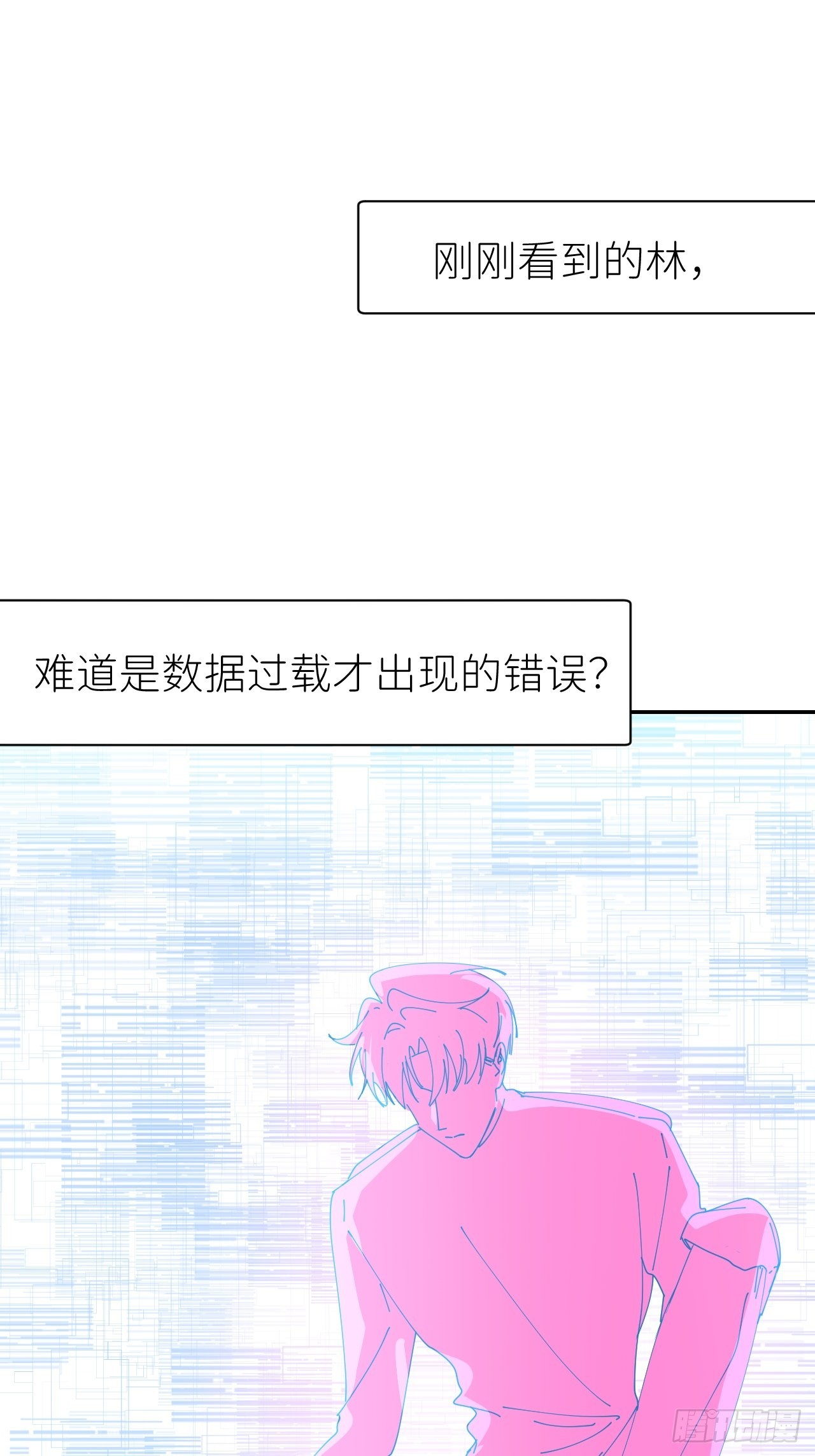 第五十九话 心已萌芽(1/2)-第60话
