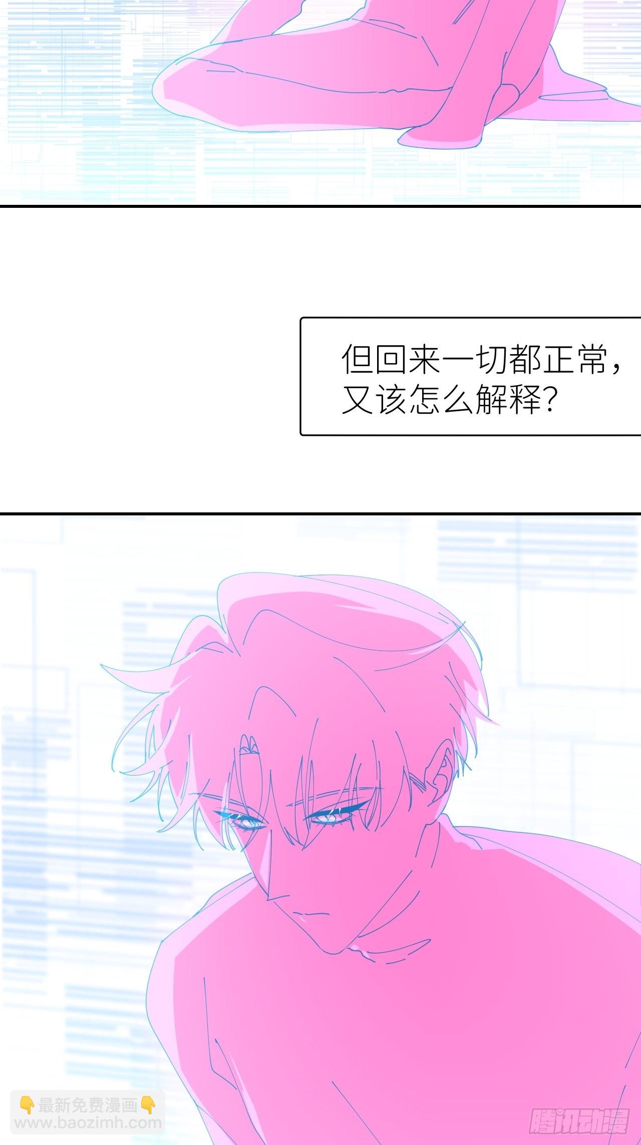 第五十九话 心已萌芽(1/2)-第60话