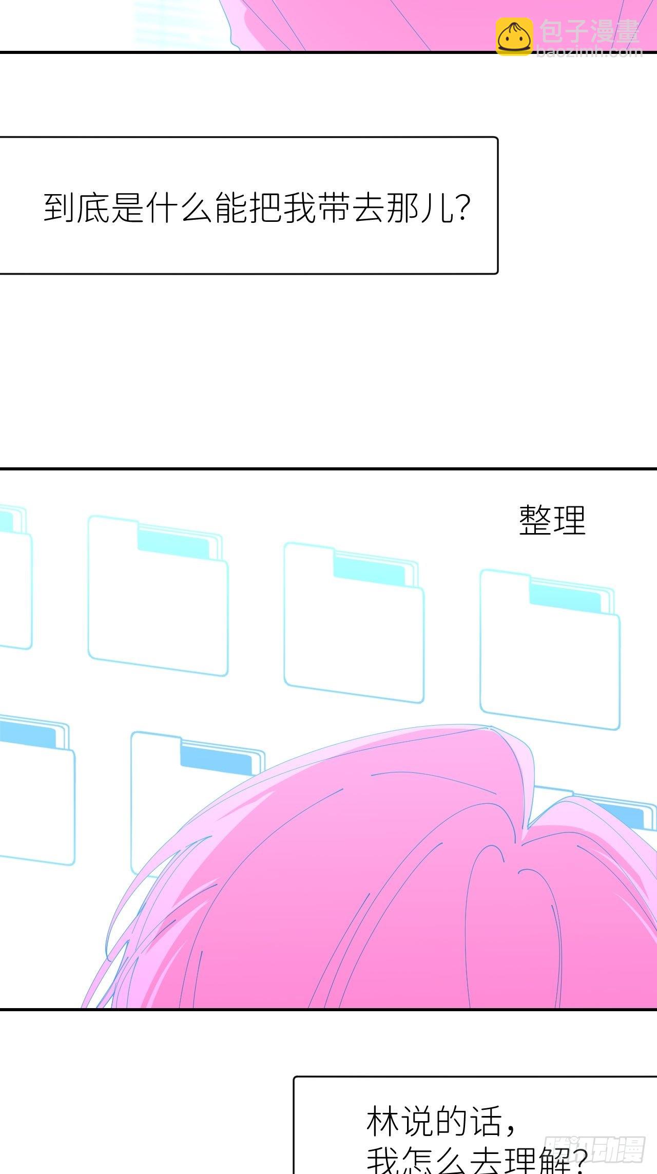 第五十九话 心已萌芽(1/2)-第60话