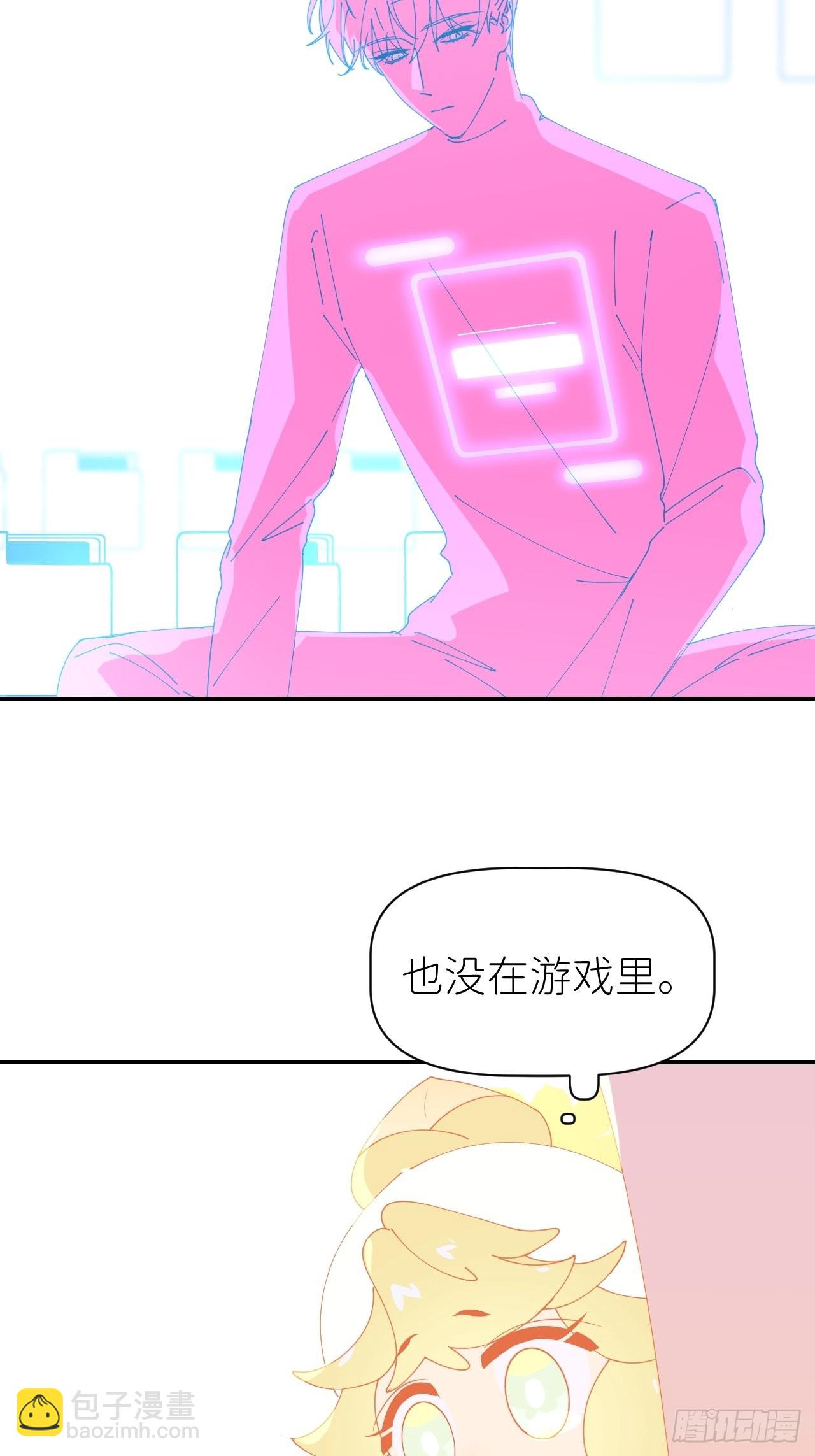 第五十九话 心已萌芽(1/2)-第60话