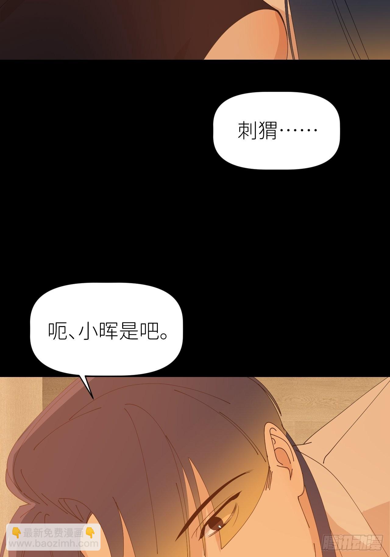第五十九话 心已萌芽(1/2)-第60话